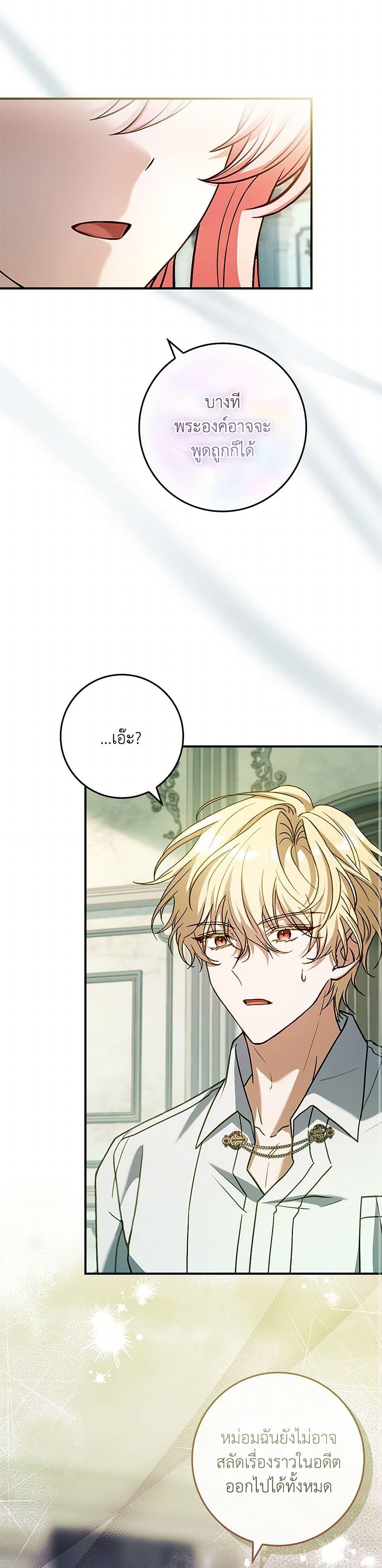 Manga-lc-com อ่านมังงะ อ่านการ์ตูน ออนไลน์ ฟรี The Painless Player ตอนที่ 1 2 3 4 5 6 7 8 9 10 11 12 13 14 ฟรี ไม่มีโฆษณา Manga-lc - อ่าน มังงะ อ่าน การ์ตูน ออนไลน์ อ่านมังงะ ฟรี