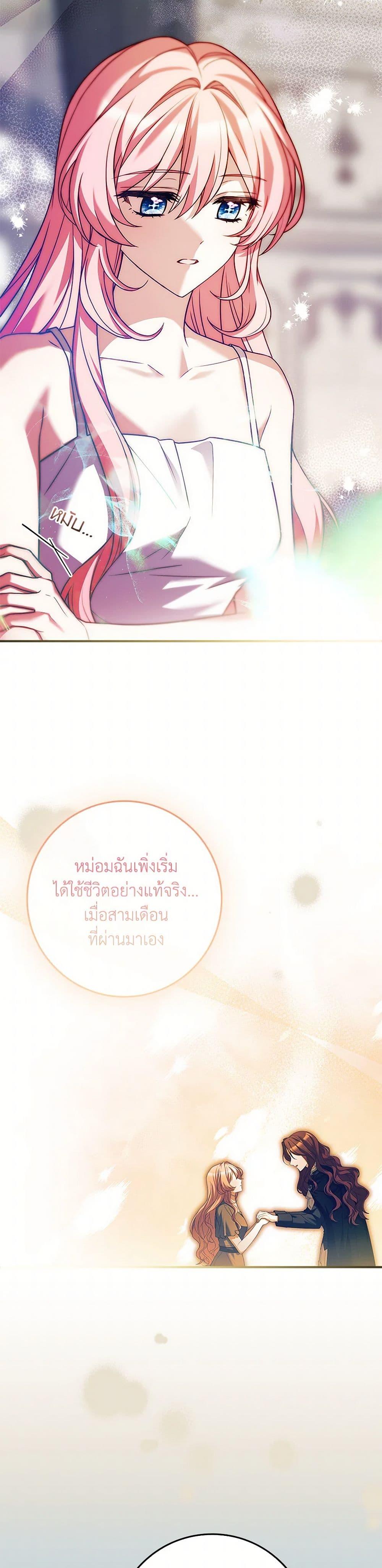 Manga-lc-com อ่านมังงะ อ่านการ์ตูน ออนไลน์ ฟรี The Painless Player ตอนที่ 1 2 3 4 5 6 7 8 9 10 11 12 13 14 ฟรี ไม่มีโฆษณา Manga-lc - อ่าน มังงะ อ่าน การ์ตูน ออนไลน์ อ่านมังงะ ฟรี