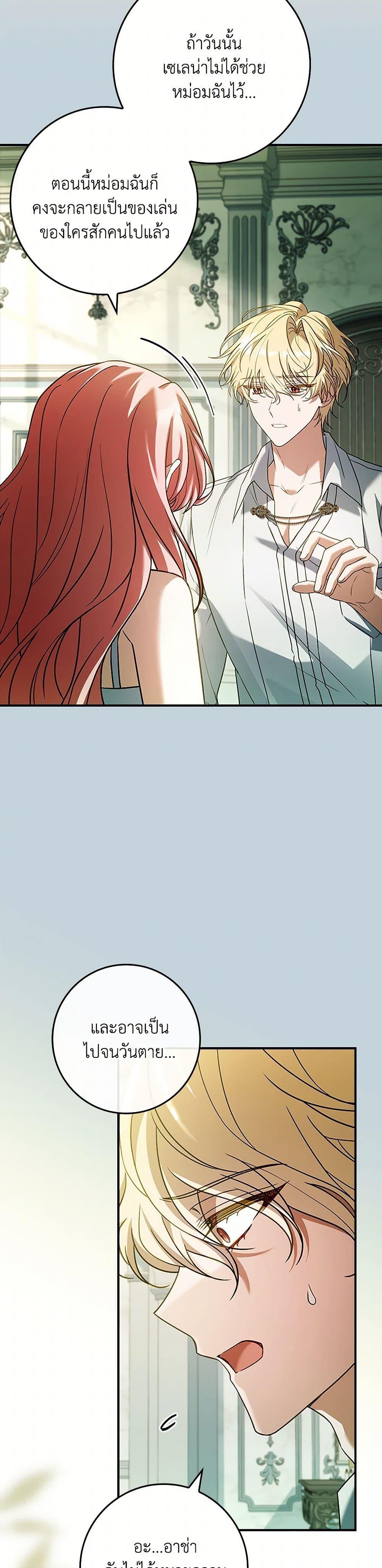 Manga-lc-com อ่านมังงะ อ่านการ์ตูน ออนไลน์ ฟรี The Painless Player ตอนที่ 1 2 3 4 5 6 7 8 9 10 11 12 13 14 ฟรี ไม่มีโฆษณา Manga-lc - อ่าน มังงะ อ่าน การ์ตูน ออนไลน์ อ่านมังงะ ฟรี