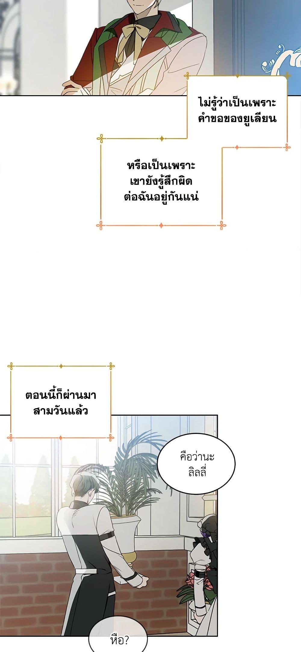 Manga-lc-com อ่านมังงะ อ่านการ์ตูน ออนไลน์ ฟรี The Little Lady Behind the Scenes ตอนที่ 1 2 3 4 5 6 7 8 9 10 11 12 13 14 ฟรี ไม่มีโฆษณา Manga-lc - อ่าน มังงะ อ่าน การ์ตูน ออนไลน์ อ่านมังงะ ฟรี