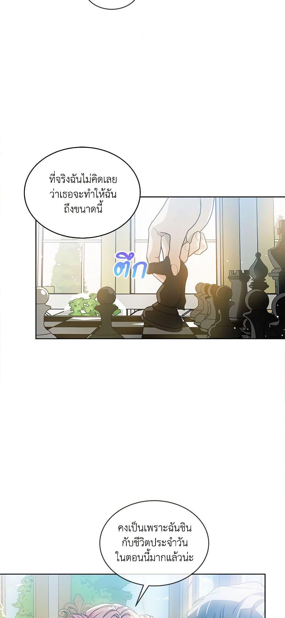 Manga-lc-com อ่านมังงะ อ่านการ์ตูน ออนไลน์ ฟรี The Little Lady Behind the Scenes ตอนที่ 1 2 3 4 5 6 7 8 9 10 11 12 13 14 ฟรี ไม่มีโฆษณา Manga-lc - อ่าน มังงะ อ่าน การ์ตูน ออนไลน์ อ่านมังงะ ฟรี
