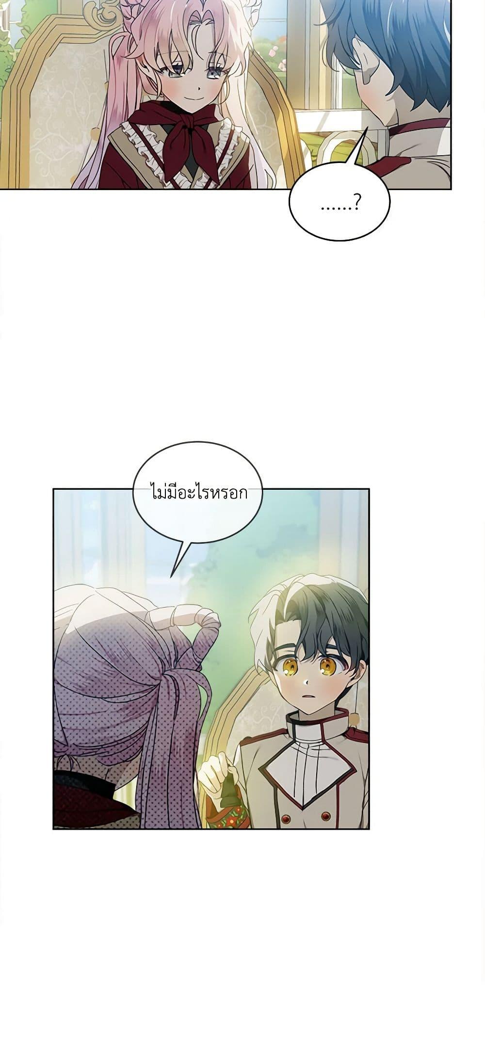 Manga-lc-com อ่านมังงะ อ่านการ์ตูน ออนไลน์ ฟรี The Little Lady Behind the Scenes ตอนที่ 1 2 3 4 5 6 7 8 9 10 11 12 13 14 ฟรี ไม่มีโฆษณา Manga-lc - อ่าน มังงะ อ่าน การ์ตูน ออนไลน์ อ่านมังงะ ฟรี