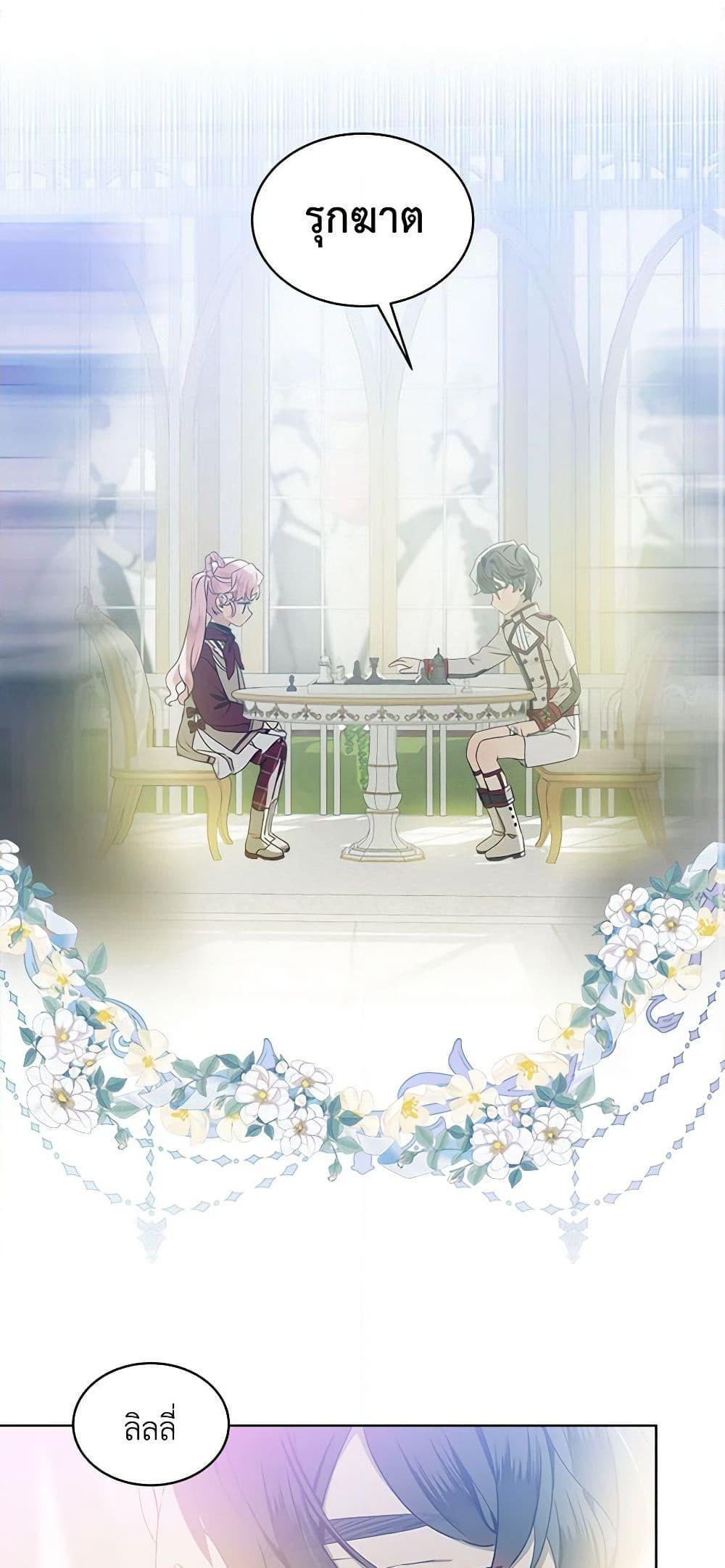 Manga-lc-com อ่านมังงะ อ่านการ์ตูน ออนไลน์ ฟรี The Little Lady Behind the Scenes ตอนที่ 1 2 3 4 5 6 7 8 9 10 11 12 13 14 ฟรี ไม่มีโฆษณา Manga-lc - อ่าน มังงะ อ่าน การ์ตูน ออนไลน์ อ่านมังงะ ฟรี