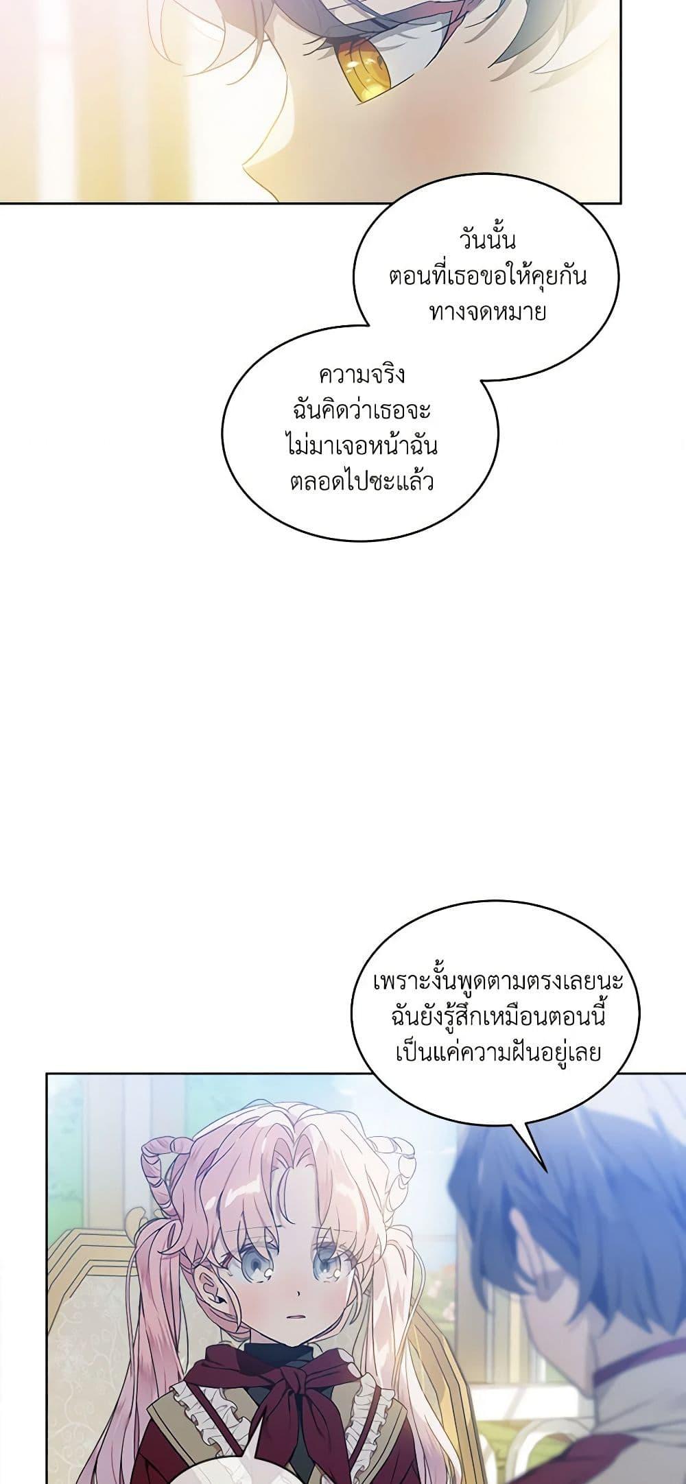 Manga-lc-com อ่านมังงะ อ่านการ์ตูน ออนไลน์ ฟรี The Little Lady Behind the Scenes ตอนที่ 1 2 3 4 5 6 7 8 9 10 11 12 13 14 ฟรี ไม่มีโฆษณา Manga-lc - อ่าน มังงะ อ่าน การ์ตูน ออนไลน์ อ่านมังงะ ฟรี