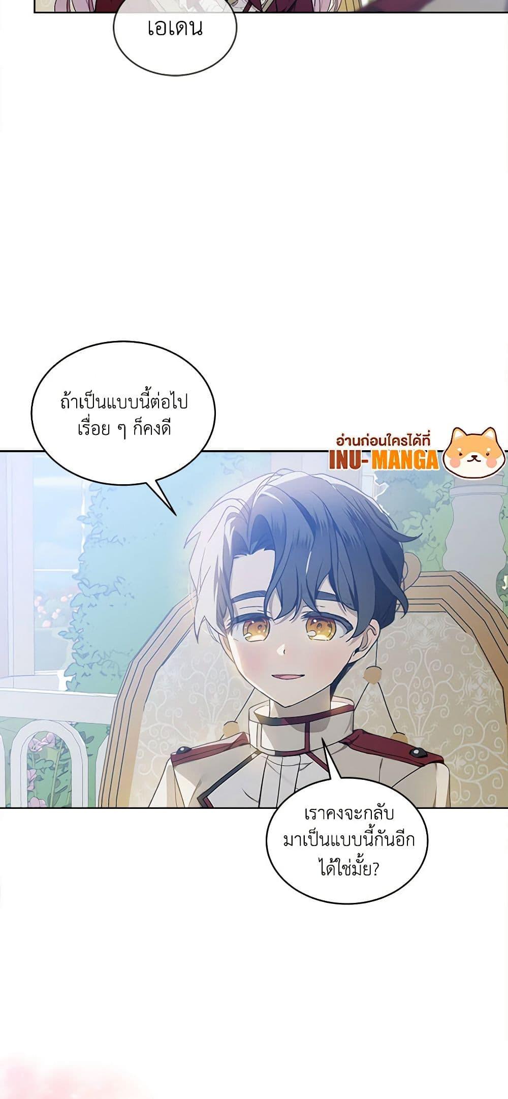 Manga-lc-com อ่านมังงะ อ่านการ์ตูน ออนไลน์ ฟรี The Little Lady Behind the Scenes ตอนที่ 1 2 3 4 5 6 7 8 9 10 11 12 13 14 ฟรี ไม่มีโฆษณา Manga-lc - อ่าน มังงะ อ่าน การ์ตูน ออนไลน์ อ่านมังงะ ฟรี