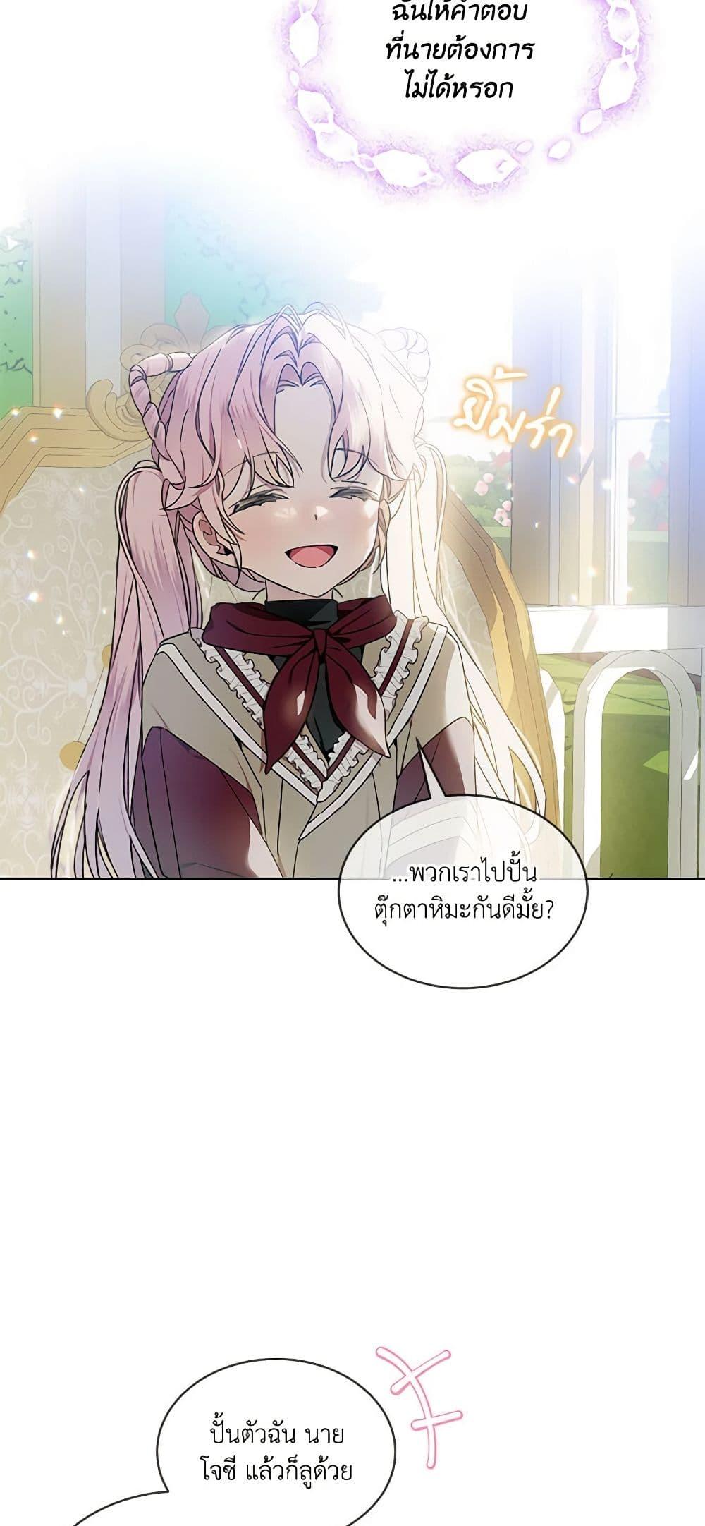 Manga-lc-com อ่านมังงะ อ่านการ์ตูน ออนไลน์ ฟรี The Little Lady Behind the Scenes ตอนที่ 1 2 3 4 5 6 7 8 9 10 11 12 13 14 ฟรี ไม่มีโฆษณา Manga-lc - อ่าน มังงะ อ่าน การ์ตูน ออนไลน์ อ่านมังงะ ฟรี