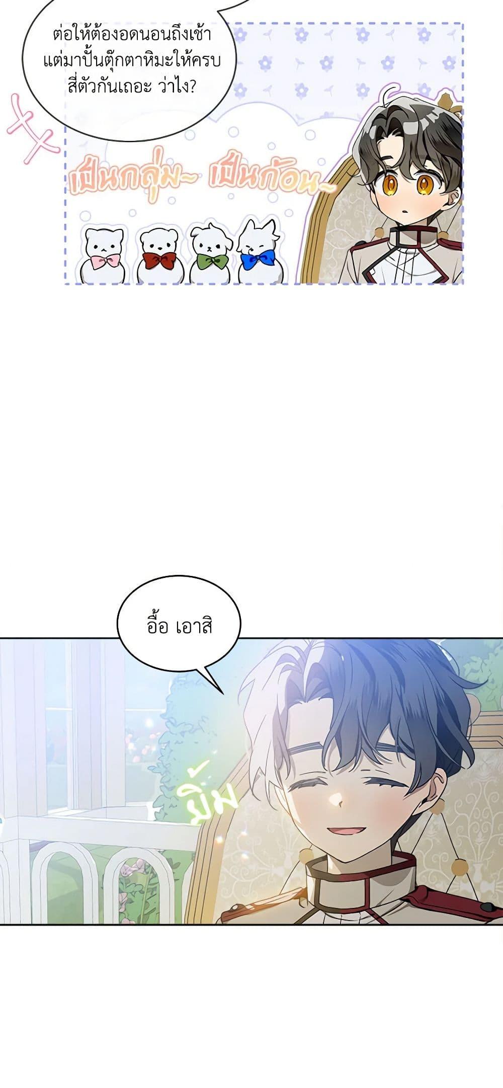 Manga-lc-com อ่านมังงะ อ่านการ์ตูน ออนไลน์ ฟรี The Little Lady Behind the Scenes ตอนที่ 1 2 3 4 5 6 7 8 9 10 11 12 13 14 ฟรี ไม่มีโฆษณา Manga-lc - อ่าน มังงะ อ่าน การ์ตูน ออนไลน์ อ่านมังงะ ฟรี