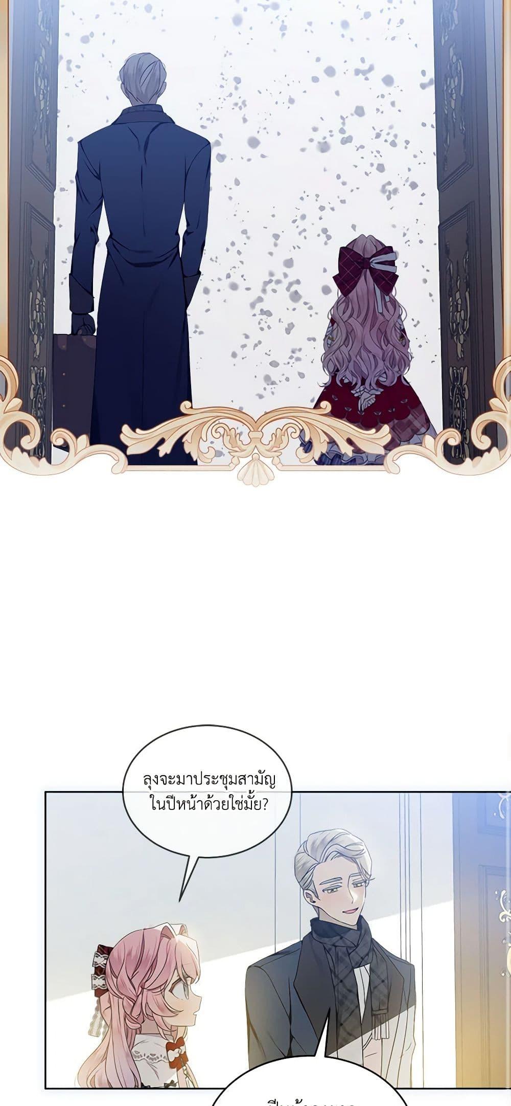 Manga-lc-com อ่านมังงะ อ่านการ์ตูน ออนไลน์ ฟรี The Little Lady Behind the Scenes ตอนที่ 1 2 3 4 5 6 7 8 9 10 11 12 13 14 ฟรี ไม่มีโฆษณา Manga-lc - อ่าน มังงะ อ่าน การ์ตูน ออนไลน์ อ่านมังงะ ฟรี
