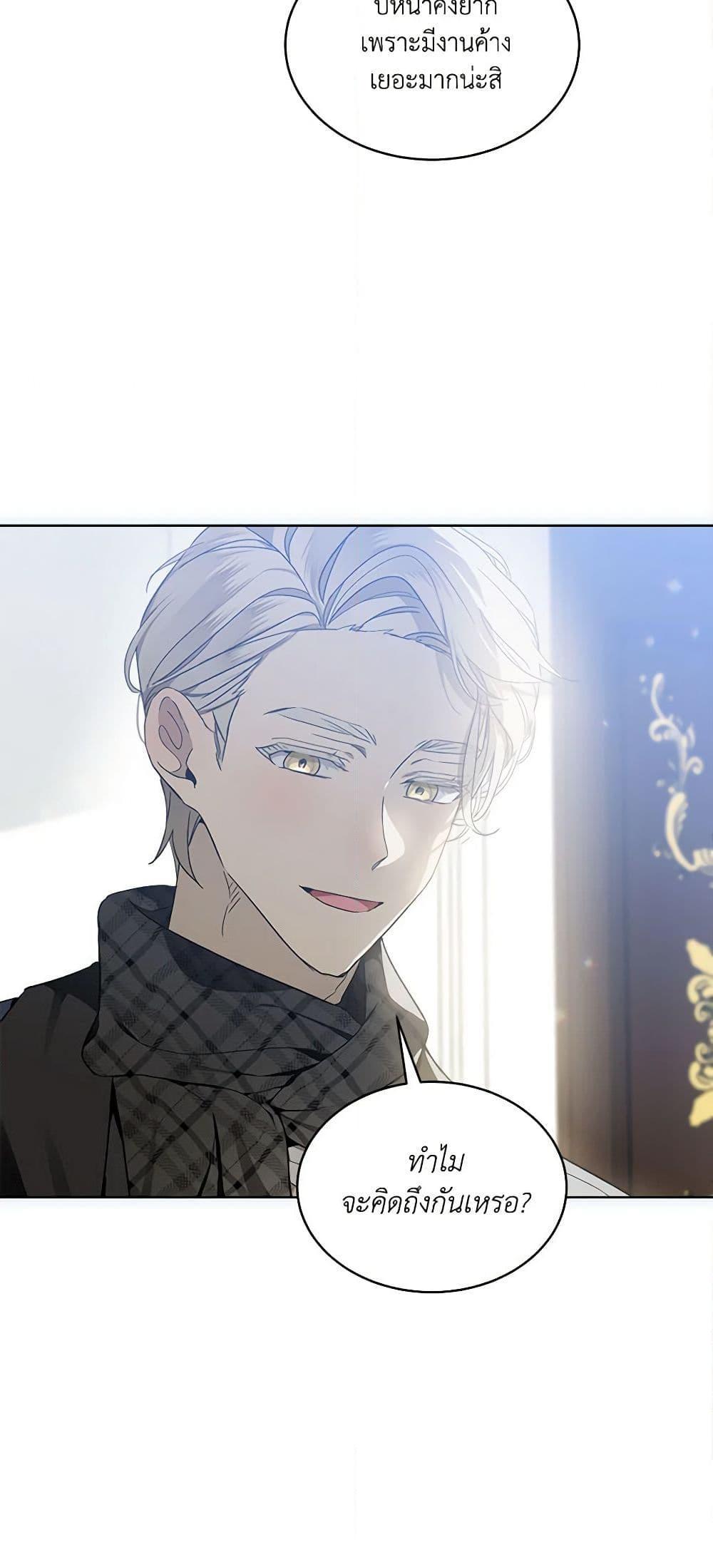 Manga-lc-com อ่านมังงะ อ่านการ์ตูน ออนไลน์ ฟรี The Little Lady Behind the Scenes ตอนที่ 1 2 3 4 5 6 7 8 9 10 11 12 13 14 ฟรี ไม่มีโฆษณา Manga-lc - อ่าน มังงะ อ่าน การ์ตูน ออนไลน์ อ่านมังงะ ฟรี