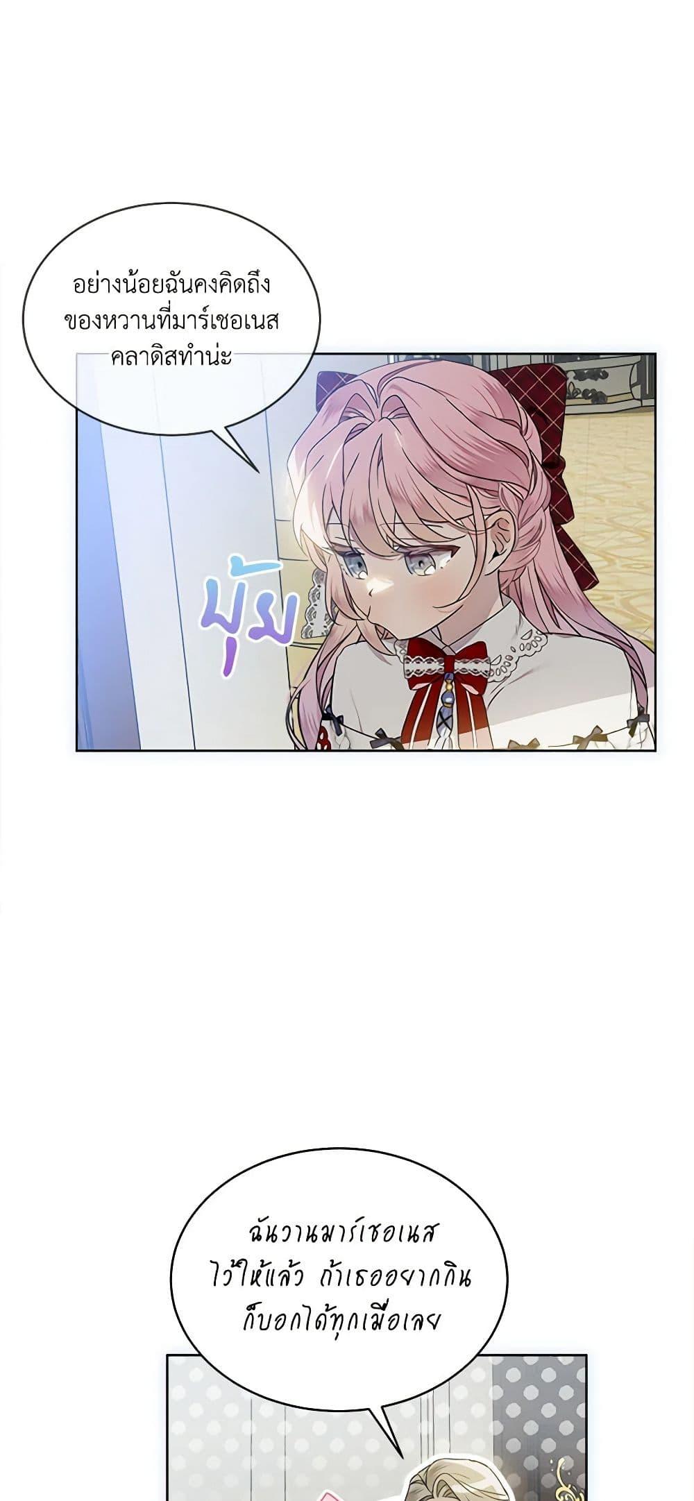 Manga-lc-com อ่านมังงะ อ่านการ์ตูน ออนไลน์ ฟรี The Little Lady Behind the Scenes ตอนที่ 1 2 3 4 5 6 7 8 9 10 11 12 13 14 ฟรี ไม่มีโฆษณา Manga-lc - อ่าน มังงะ อ่าน การ์ตูน ออนไลน์ อ่านมังงะ ฟรี
