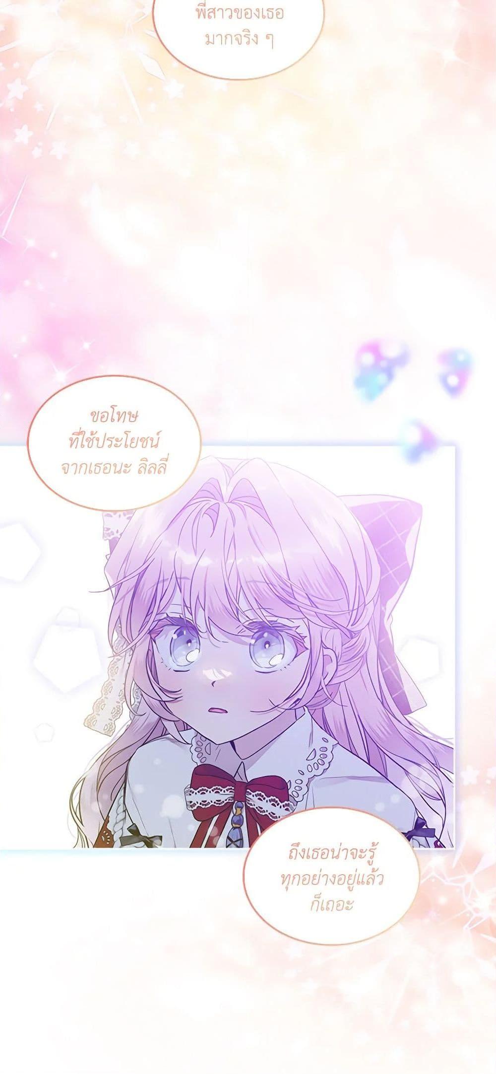 Manga-lc-com อ่านมังงะ อ่านการ์ตูน ออนไลน์ ฟรี The Little Lady Behind the Scenes ตอนที่ 1 2 3 4 5 6 7 8 9 10 11 12 13 14 ฟรี ไม่มีโฆษณา Manga-lc - อ่าน มังงะ อ่าน การ์ตูน ออนไลน์ อ่านมังงะ ฟรี