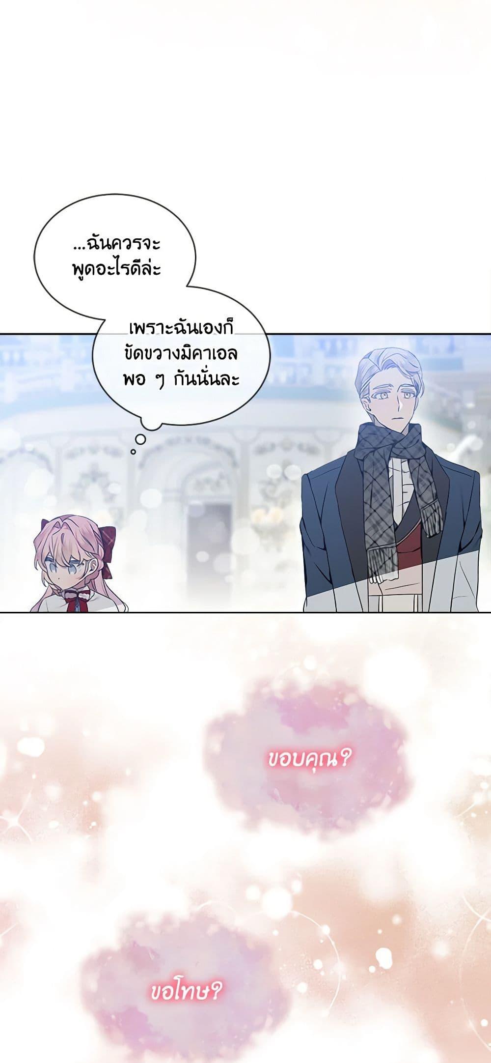Manga-lc-com อ่านมังงะ อ่านการ์ตูน ออนไลน์ ฟรี The Little Lady Behind the Scenes ตอนที่ 1 2 3 4 5 6 7 8 9 10 11 12 13 14 ฟรี ไม่มีโฆษณา Manga-lc - อ่าน มังงะ อ่าน การ์ตูน ออนไลน์ อ่านมังงะ ฟรี