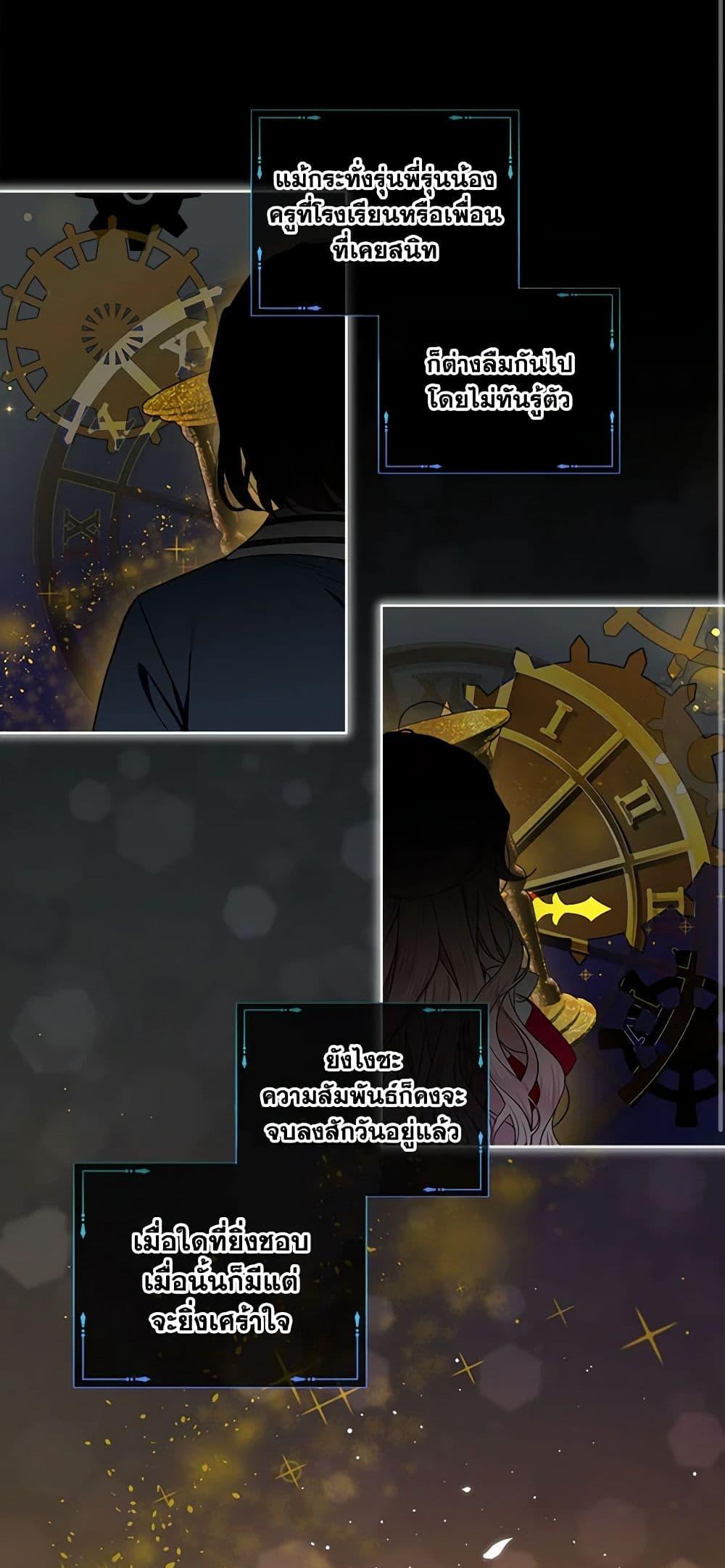 Manga-lc-com อ่านมังงะ อ่านการ์ตูน ออนไลน์ ฟรี The Little Lady Behind the Scenes ตอนที่ 1 2 3 4 5 6 7 8 9 10 11 12 13 14 ฟรี ไม่มีโฆษณา Manga-lc - อ่าน มังงะ อ่าน การ์ตูน ออนไลน์ อ่านมังงะ ฟรี