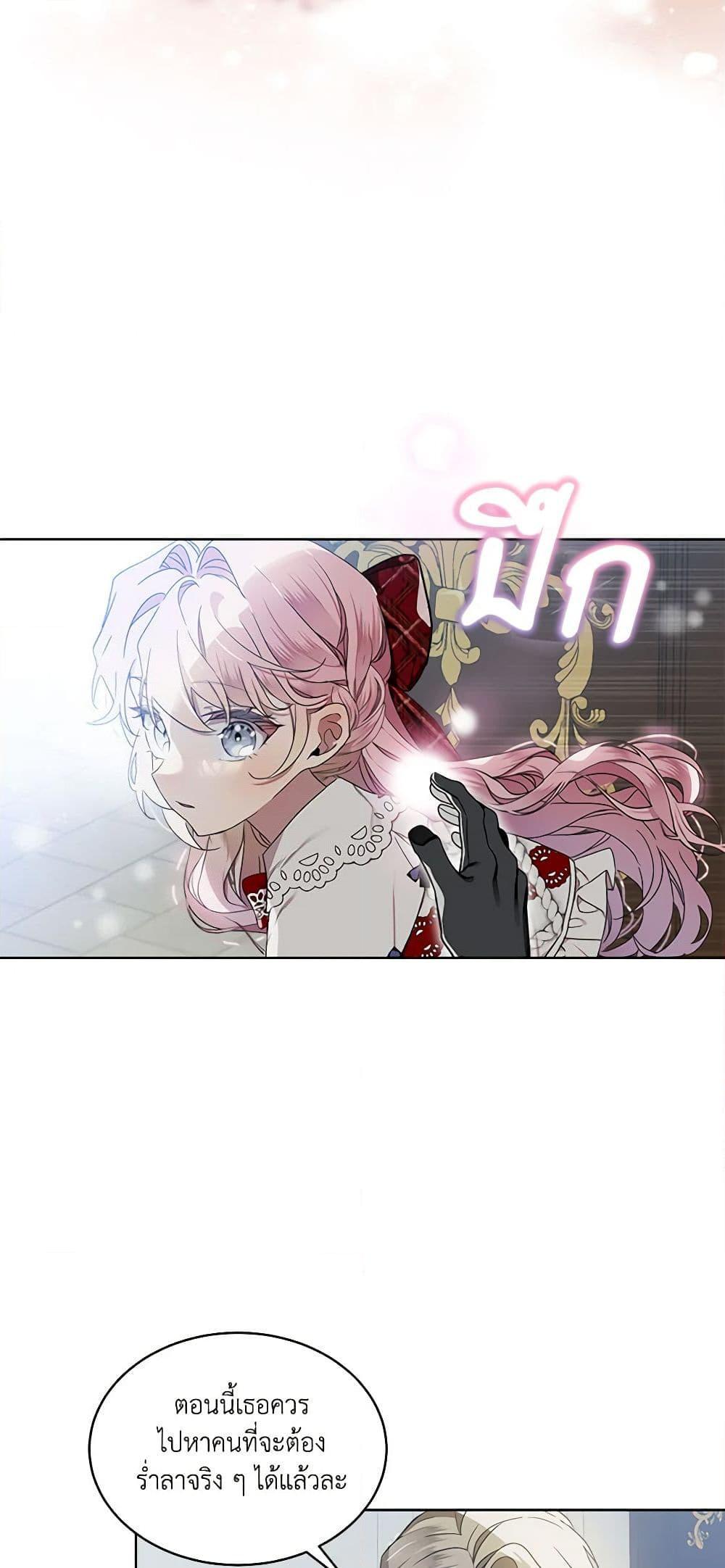 Manga-lc-com อ่านมังงะ อ่านการ์ตูน ออนไลน์ ฟรี The Little Lady Behind the Scenes ตอนที่ 1 2 3 4 5 6 7 8 9 10 11 12 13 14 ฟรี ไม่มีโฆษณา Manga-lc - อ่าน มังงะ อ่าน การ์ตูน ออนไลน์ อ่านมังงะ ฟรี