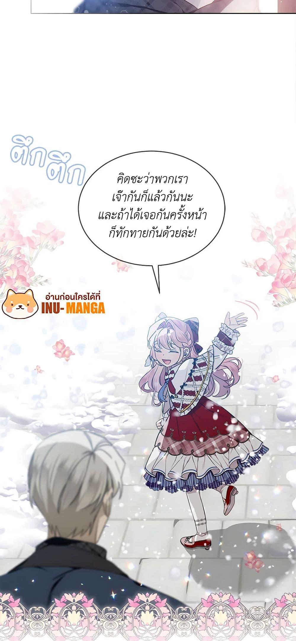 Manga-lc-com อ่านมังงะ อ่านการ์ตูน ออนไลน์ ฟรี The Little Lady Behind the Scenes ตอนที่ 1 2 3 4 5 6 7 8 9 10 11 12 13 14 ฟรี ไม่มีโฆษณา Manga-lc - อ่าน มังงะ อ่าน การ์ตูน ออนไลน์ อ่านมังงะ ฟรี
