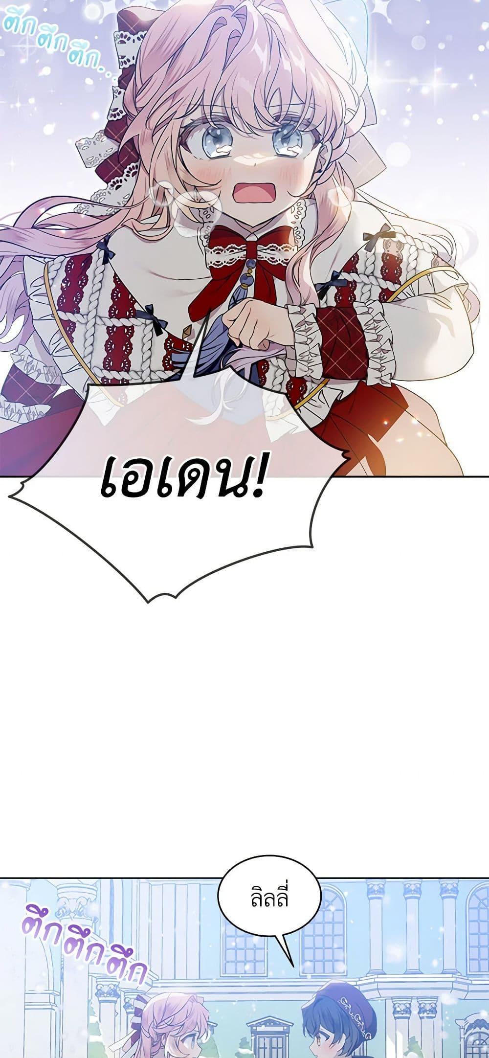 Manga-lc-com อ่านมังงะ อ่านการ์ตูน ออนไลน์ ฟรี The Little Lady Behind the Scenes ตอนที่ 1 2 3 4 5 6 7 8 9 10 11 12 13 14 ฟรี ไม่มีโฆษณา Manga-lc - อ่าน มังงะ อ่าน การ์ตูน ออนไลน์ อ่านมังงะ ฟรี