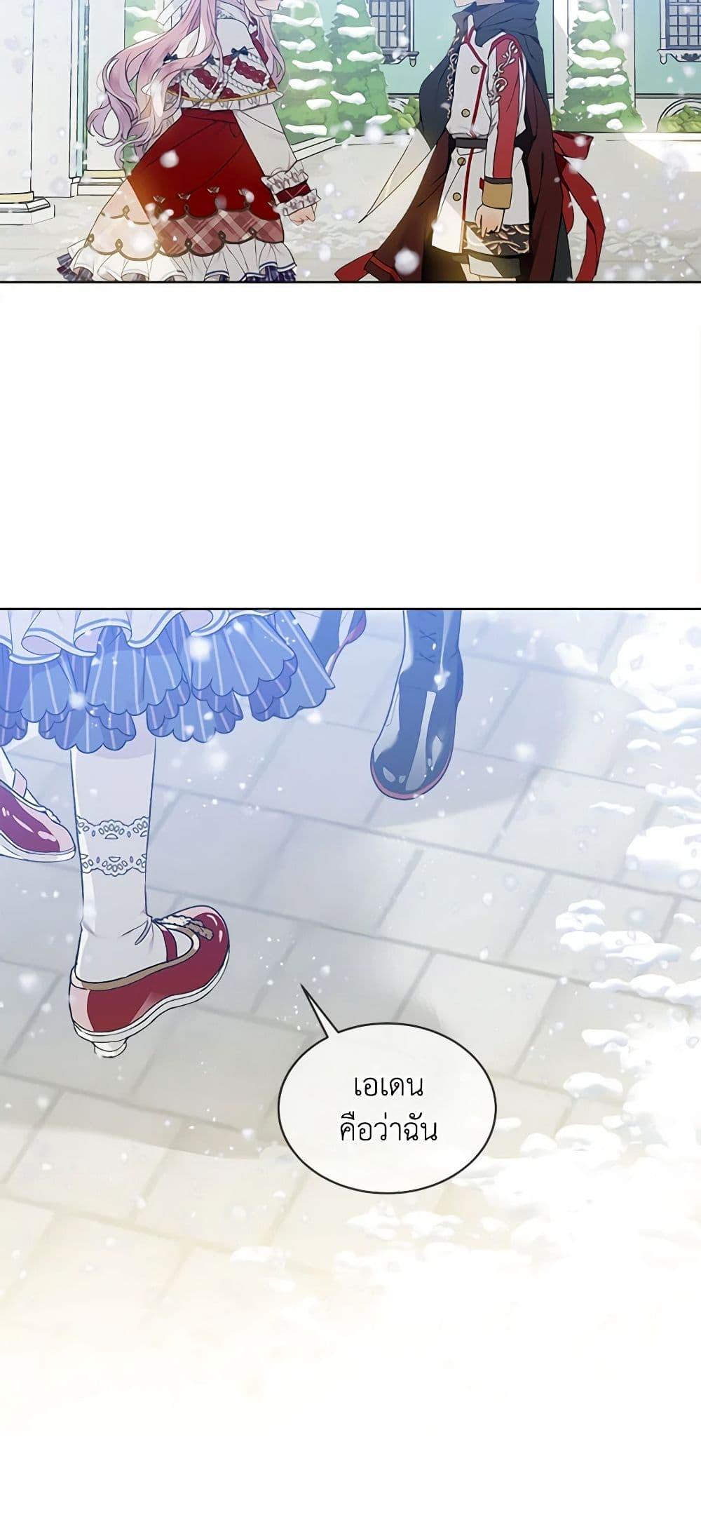 Manga-lc-com อ่านมังงะ อ่านการ์ตูน ออนไลน์ ฟรี The Little Lady Behind the Scenes ตอนที่ 1 2 3 4 5 6 7 8 9 10 11 12 13 14 ฟรี ไม่มีโฆษณา Manga-lc - อ่าน มังงะ อ่าน การ์ตูน ออนไลน์ อ่านมังงะ ฟรี