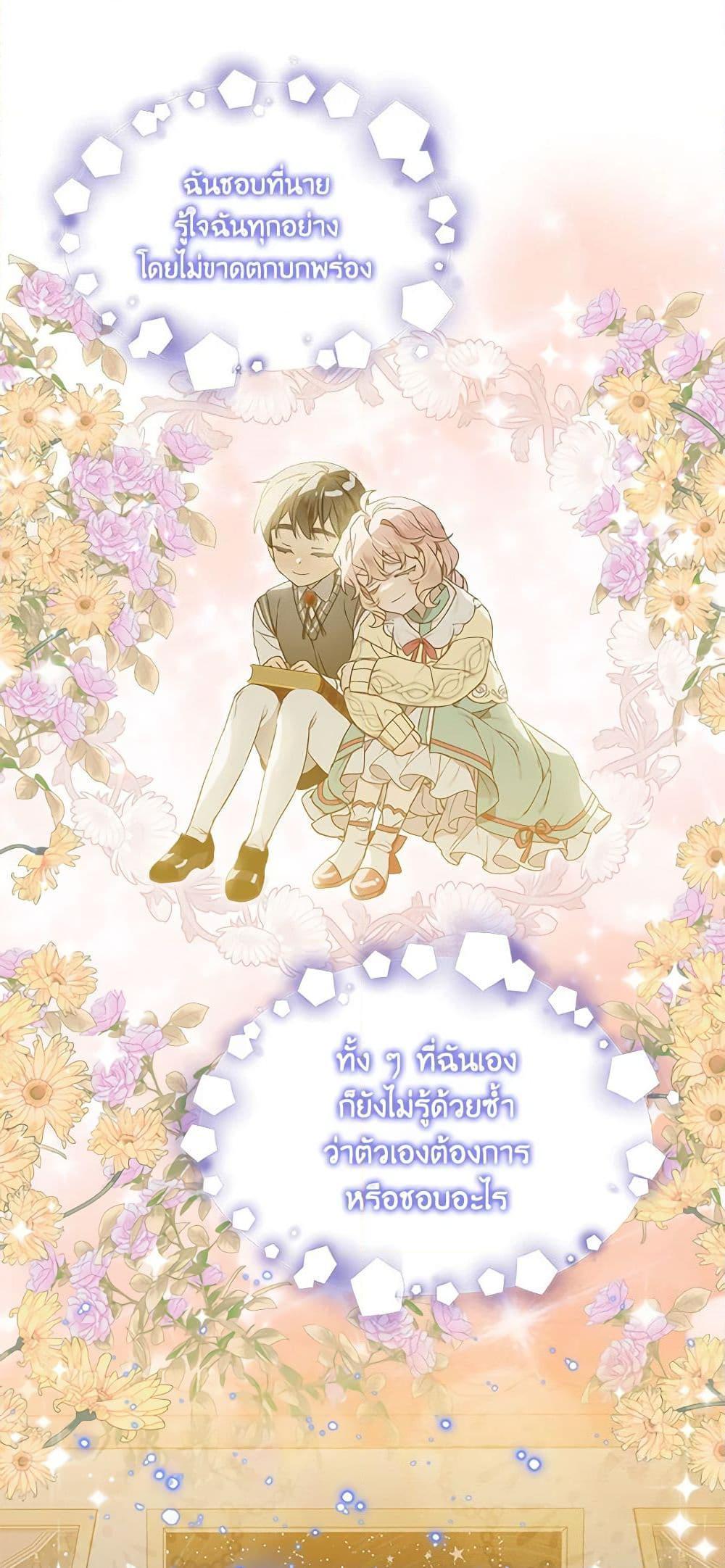 Manga-lc-com อ่านมังงะ อ่านการ์ตูน ออนไลน์ ฟรี The Little Lady Behind the Scenes ตอนที่ 1 2 3 4 5 6 7 8 9 10 11 12 13 14 ฟรี ไม่มีโฆษณา Manga-lc - อ่าน มังงะ อ่าน การ์ตูน ออนไลน์ อ่านมังงะ ฟรี