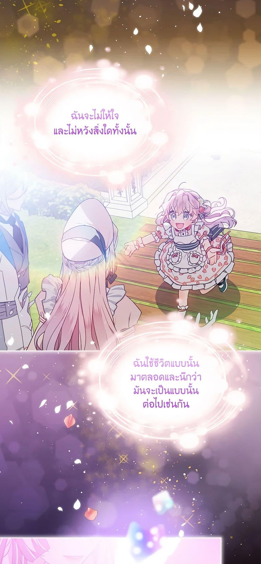 Manga-lc-com อ่านมังงะ อ่านการ์ตูน ออนไลน์ ฟรี The Little Lady Behind the Scenes ตอนที่ 1 2 3 4 5 6 7 8 9 10 11 12 13 14 ฟรี ไม่มีโฆษณา Manga-lc - อ่าน มังงะ อ่าน การ์ตูน ออนไลน์ อ่านมังงะ ฟรี