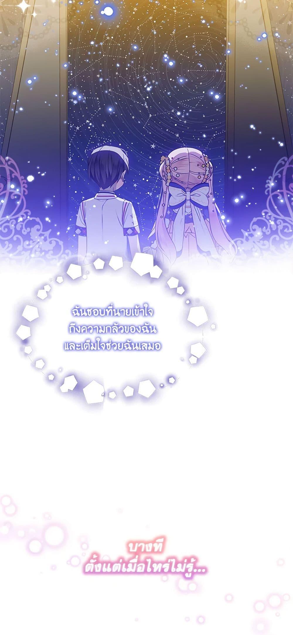 Manga-lc-com อ่านมังงะ อ่านการ์ตูน ออนไลน์ ฟรี The Little Lady Behind the Scenes ตอนที่ 1 2 3 4 5 6 7 8 9 10 11 12 13 14 ฟรี ไม่มีโฆษณา Manga-lc - อ่าน มังงะ อ่าน การ์ตูน ออนไลน์ อ่านมังงะ ฟรี