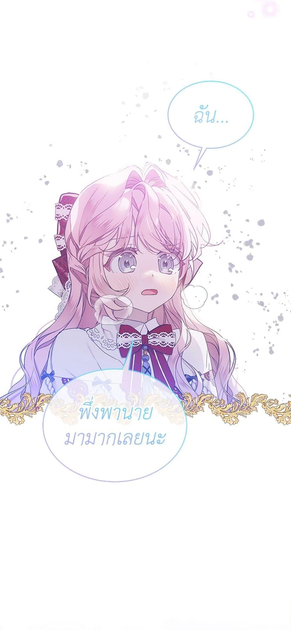 Manga-lc-com อ่านมังงะ อ่านการ์ตูน ออนไลน์ ฟรี The Little Lady Behind the Scenes ตอนที่ 1 2 3 4 5 6 7 8 9 10 11 12 13 14 ฟรี ไม่มีโฆษณา Manga-lc - อ่าน มังงะ อ่าน การ์ตูน ออนไลน์ อ่านมังงะ ฟรี