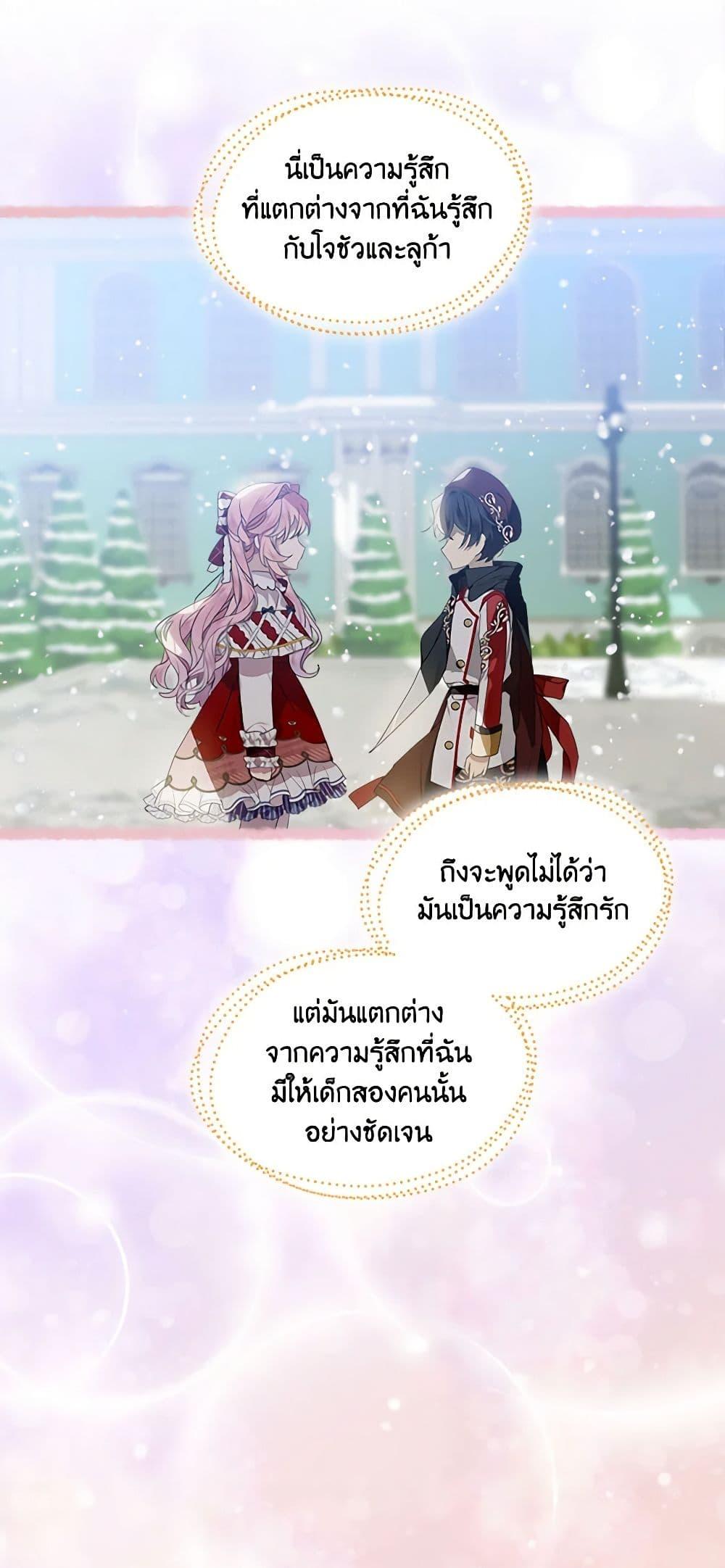 Manga-lc-com อ่านมังงะ อ่านการ์ตูน ออนไลน์ ฟรี The Little Lady Behind the Scenes ตอนที่ 1 2 3 4 5 6 7 8 9 10 11 12 13 14 ฟรี ไม่มีโฆษณา Manga-lc - อ่าน มังงะ อ่าน การ์ตูน ออนไลน์ อ่านมังงะ ฟรี
