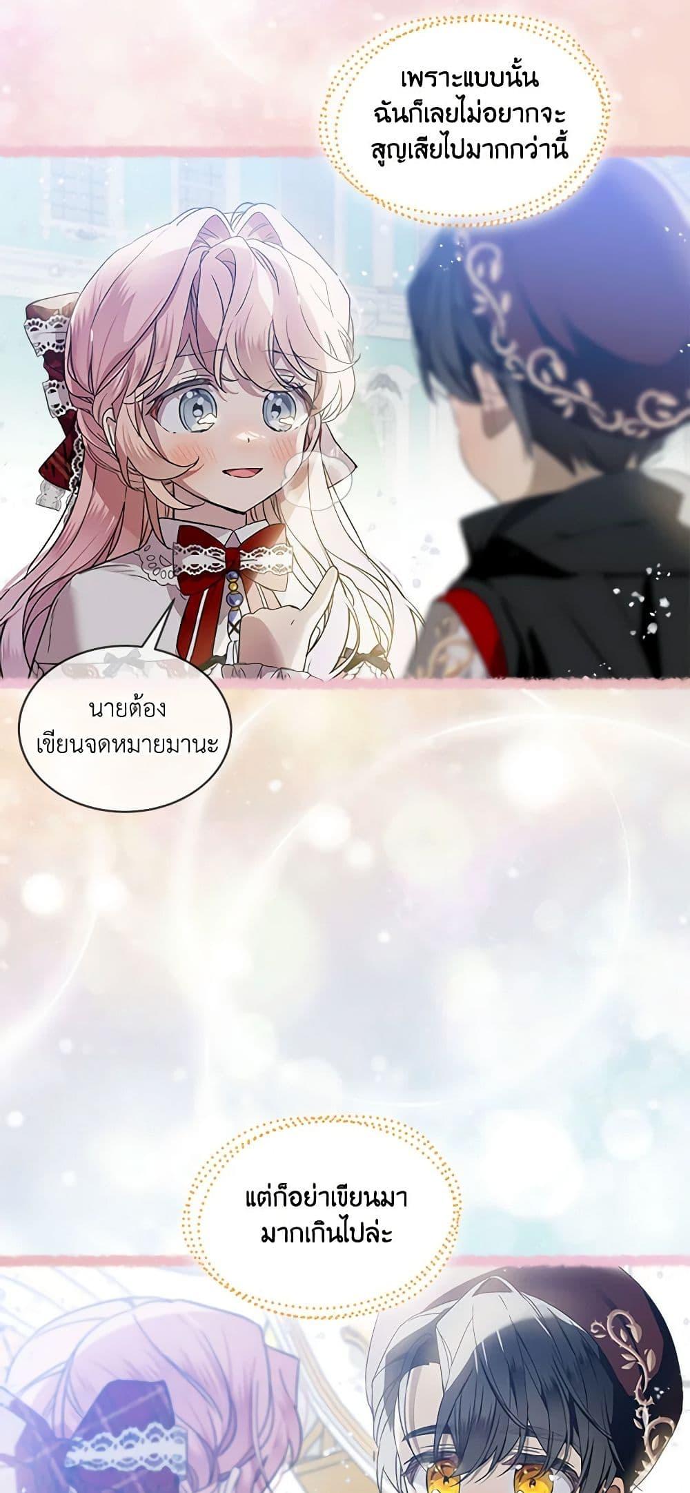 Manga-lc-com อ่านมังงะ อ่านการ์ตูน ออนไลน์ ฟรี The Little Lady Behind the Scenes ตอนที่ 1 2 3 4 5 6 7 8 9 10 11 12 13 14 ฟรี ไม่มีโฆษณา Manga-lc - อ่าน มังงะ อ่าน การ์ตูน ออนไลน์ อ่านมังงะ ฟรี