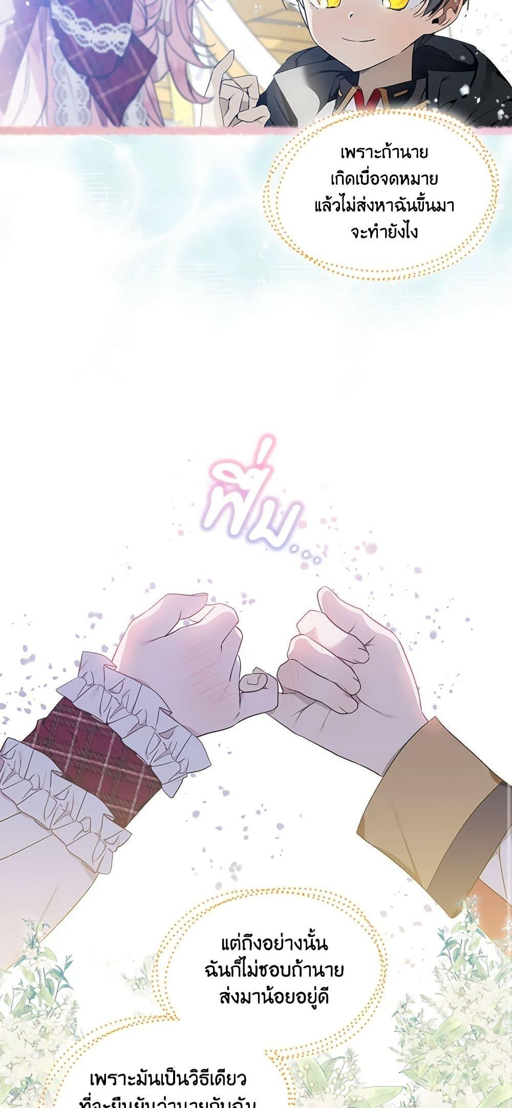 Manga-lc-com อ่านมังงะ อ่านการ์ตูน ออนไลน์ ฟรี The Little Lady Behind the Scenes ตอนที่ 1 2 3 4 5 6 7 8 9 10 11 12 13 14 ฟรี ไม่มีโฆษณา Manga-lc - อ่าน มังงะ อ่าน การ์ตูน ออนไลน์ อ่านมังงะ ฟรี