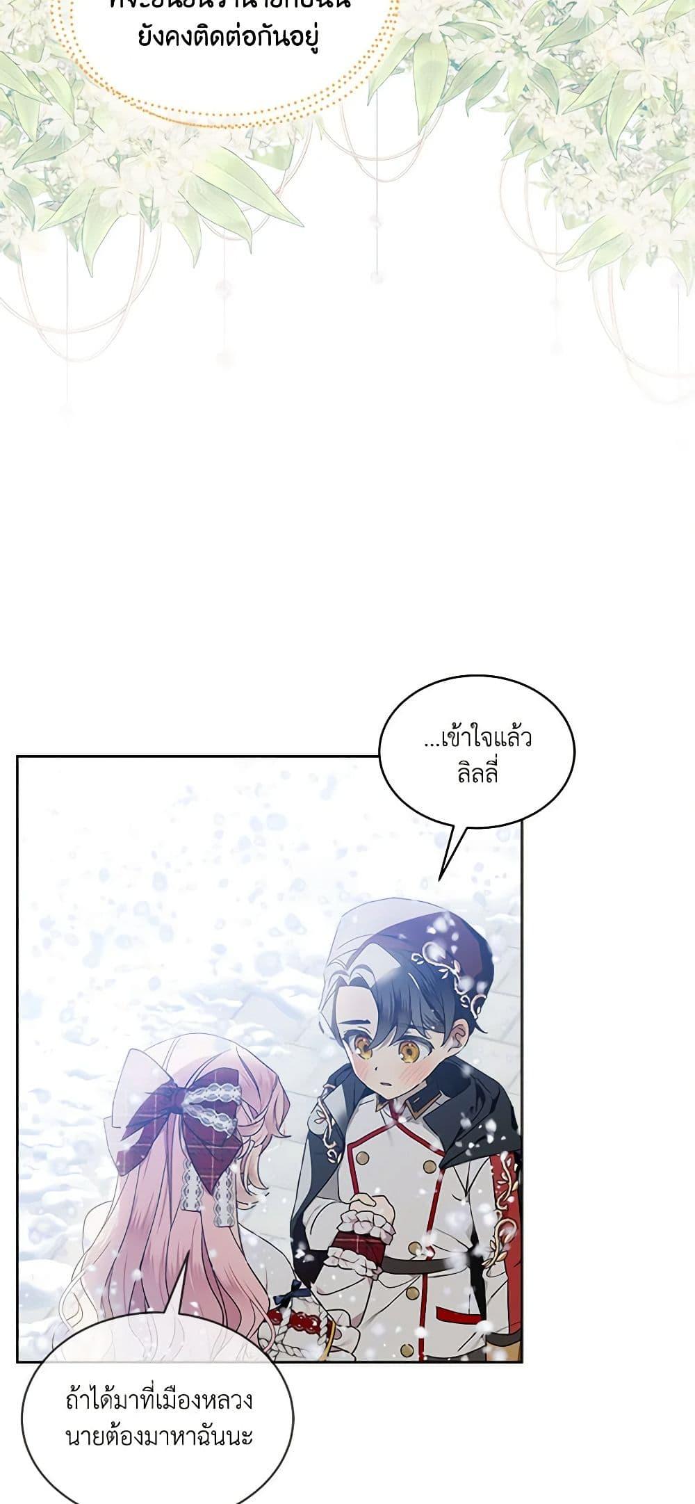 Manga-lc-com อ่านมังงะ อ่านการ์ตูน ออนไลน์ ฟรี The Little Lady Behind the Scenes ตอนที่ 1 2 3 4 5 6 7 8 9 10 11 12 13 14 ฟรี ไม่มีโฆษณา Manga-lc - อ่าน มังงะ อ่าน การ์ตูน ออนไลน์ อ่านมังงะ ฟรี