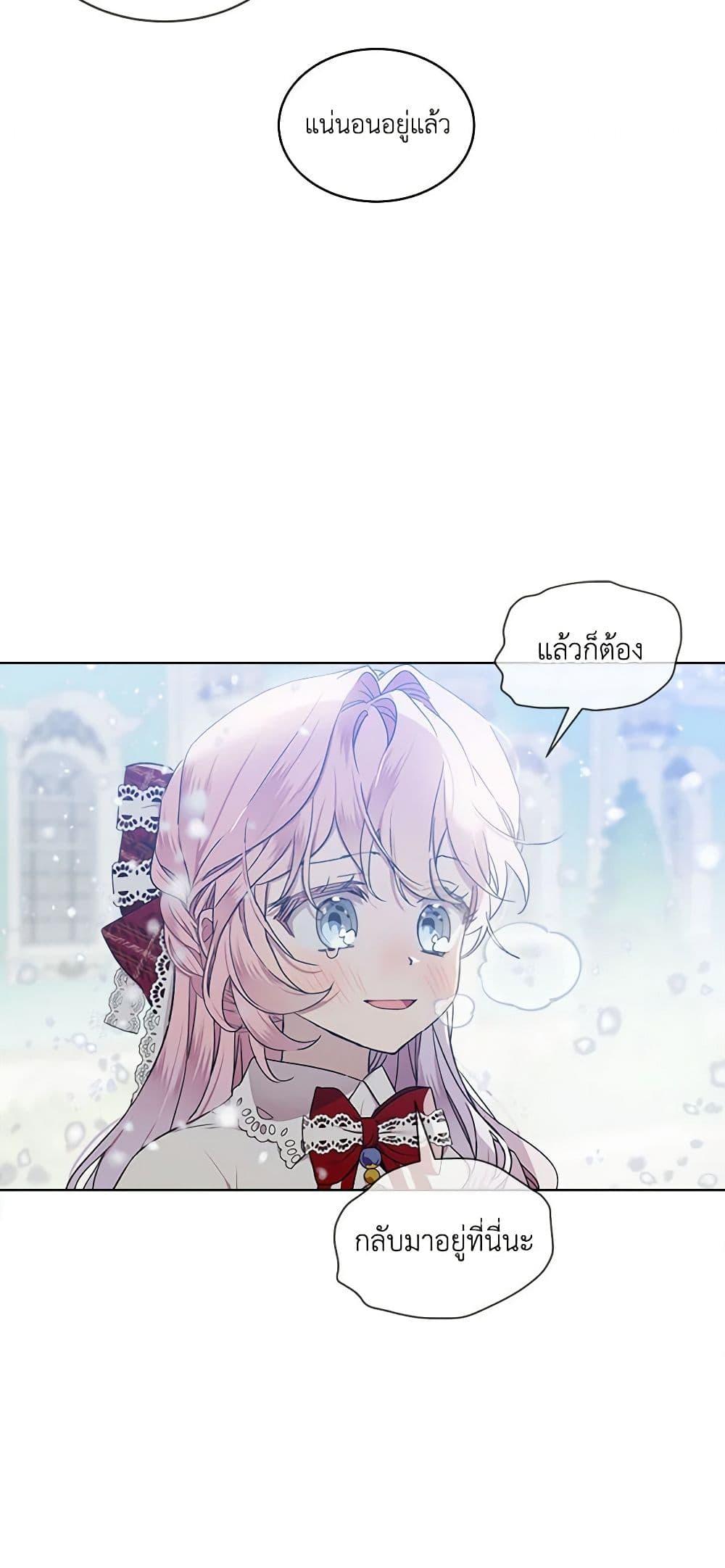 Manga-lc-com อ่านมังงะ อ่านการ์ตูน ออนไลน์ ฟรี The Little Lady Behind the Scenes ตอนที่ 1 2 3 4 5 6 7 8 9 10 11 12 13 14 ฟรี ไม่มีโฆษณา Manga-lc - อ่าน มังงะ อ่าน การ์ตูน ออนไลน์ อ่านมังงะ ฟรี
