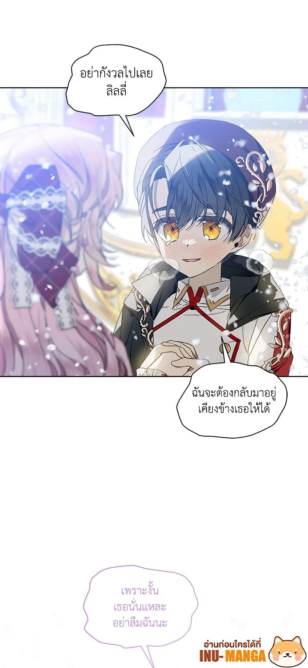 Manga-lc-com อ่านมังงะ อ่านการ์ตูน ออนไลน์ ฟรี The Little Lady Behind the Scenes ตอนที่ 1 2 3 4 5 6 7 8 9 10 11 12 13 14 ฟรี ไม่มีโฆษณา Manga-lc - อ่าน มังงะ อ่าน การ์ตูน ออนไลน์ อ่านมังงะ ฟรี