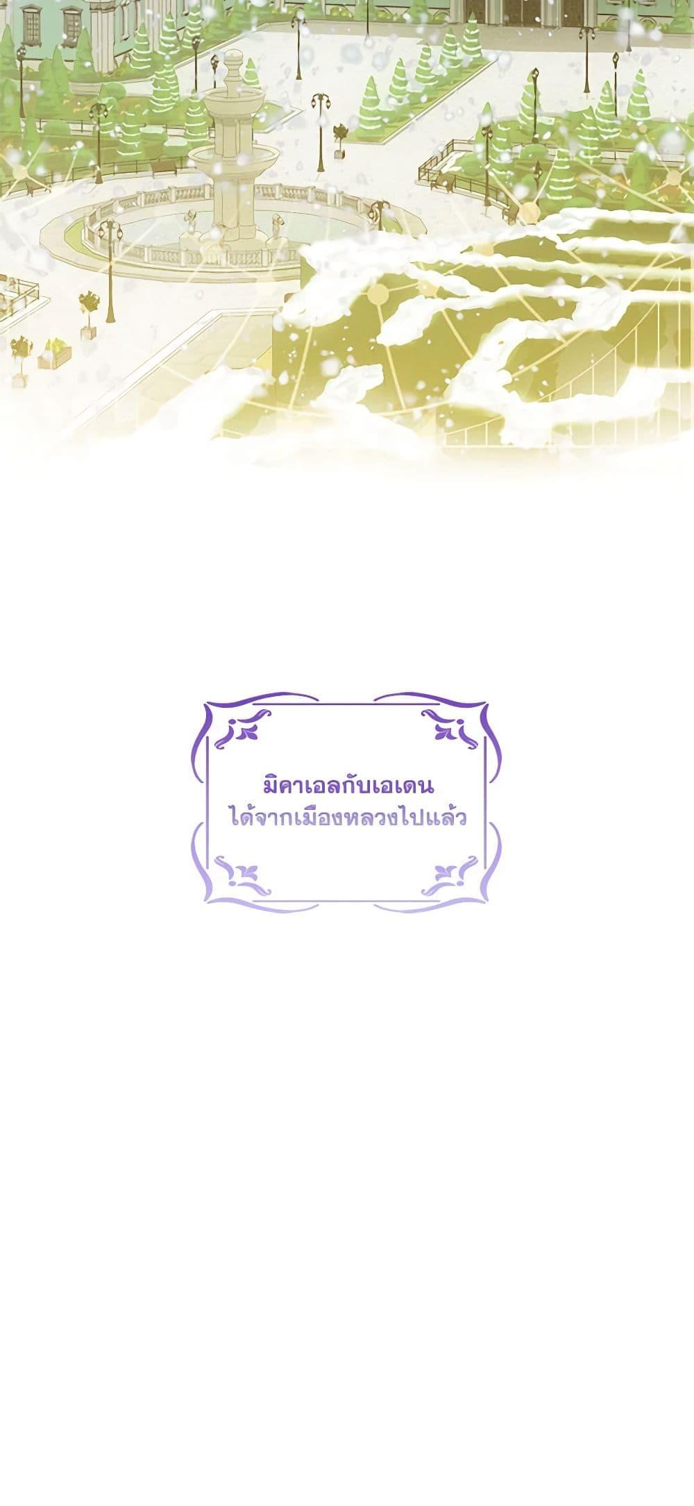 Manga-lc-com อ่านมังงะ อ่านการ์ตูน ออนไลน์ ฟรี The Little Lady Behind the Scenes ตอนที่ 1 2 3 4 5 6 7 8 9 10 11 12 13 14 ฟรี ไม่มีโฆษณา Manga-lc - อ่าน มังงะ อ่าน การ์ตูน ออนไลน์ อ่านมังงะ ฟรี