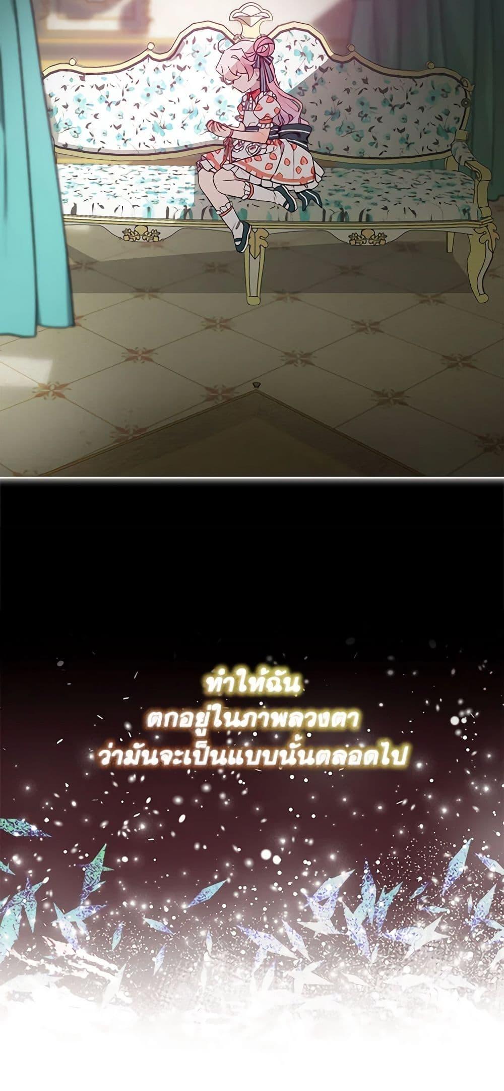 Manga-lc-com อ่านมังงะ อ่านการ์ตูน ออนไลน์ ฟรี The Little Lady Behind the Scenes ตอนที่ 1 2 3 4 5 6 7 8 9 10 11 12 13 14 ฟรี ไม่มีโฆษณา Manga-lc - อ่าน มังงะ อ่าน การ์ตูน ออนไลน์ อ่านมังงะ ฟรี