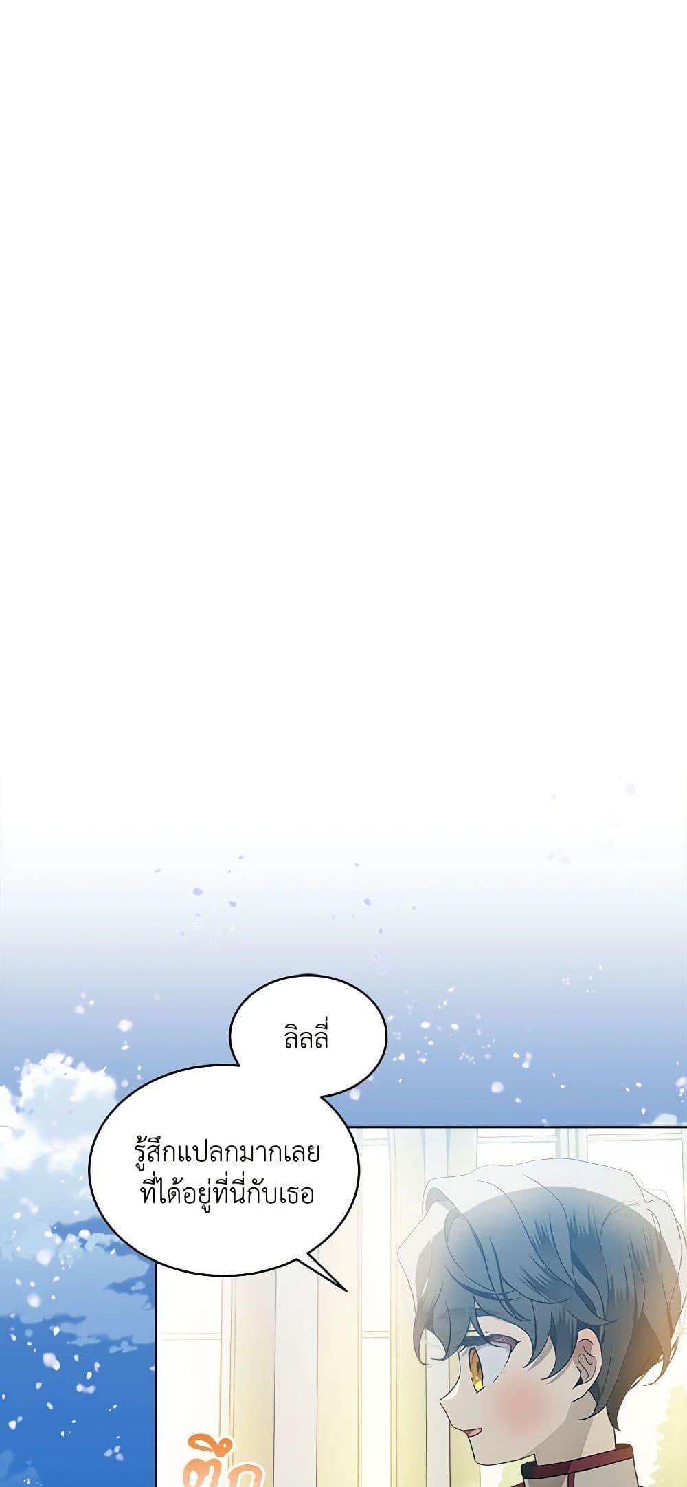 Manga-lc-com อ่านมังงะ อ่านการ์ตูน ออนไลน์ ฟรี The Little Lady Behind the Scenes ตอนที่ 1 2 3 4 5 6 7 8 9 10 11 12 13 14 ฟรี ไม่มีโฆษณา Manga-lc - อ่าน มังงะ อ่าน การ์ตูน ออนไลน์ อ่านมังงะ ฟรี