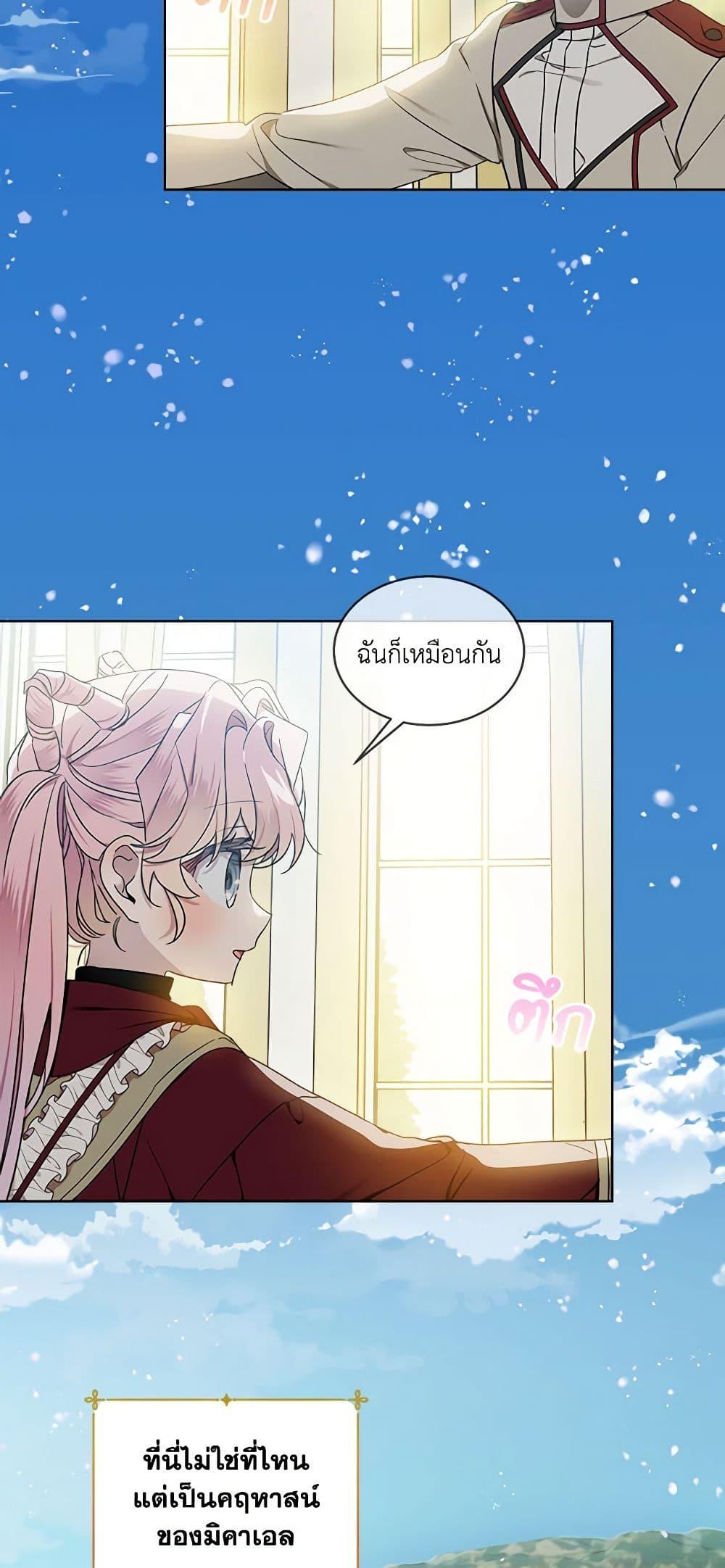 Manga-lc-com อ่านมังงะ อ่านการ์ตูน ออนไลน์ ฟรี The Little Lady Behind the Scenes ตอนที่ 1 2 3 4 5 6 7 8 9 10 11 12 13 14 ฟรี ไม่มีโฆษณา Manga-lc - อ่าน มังงะ อ่าน การ์ตูน ออนไลน์ อ่านมังงะ ฟรี
