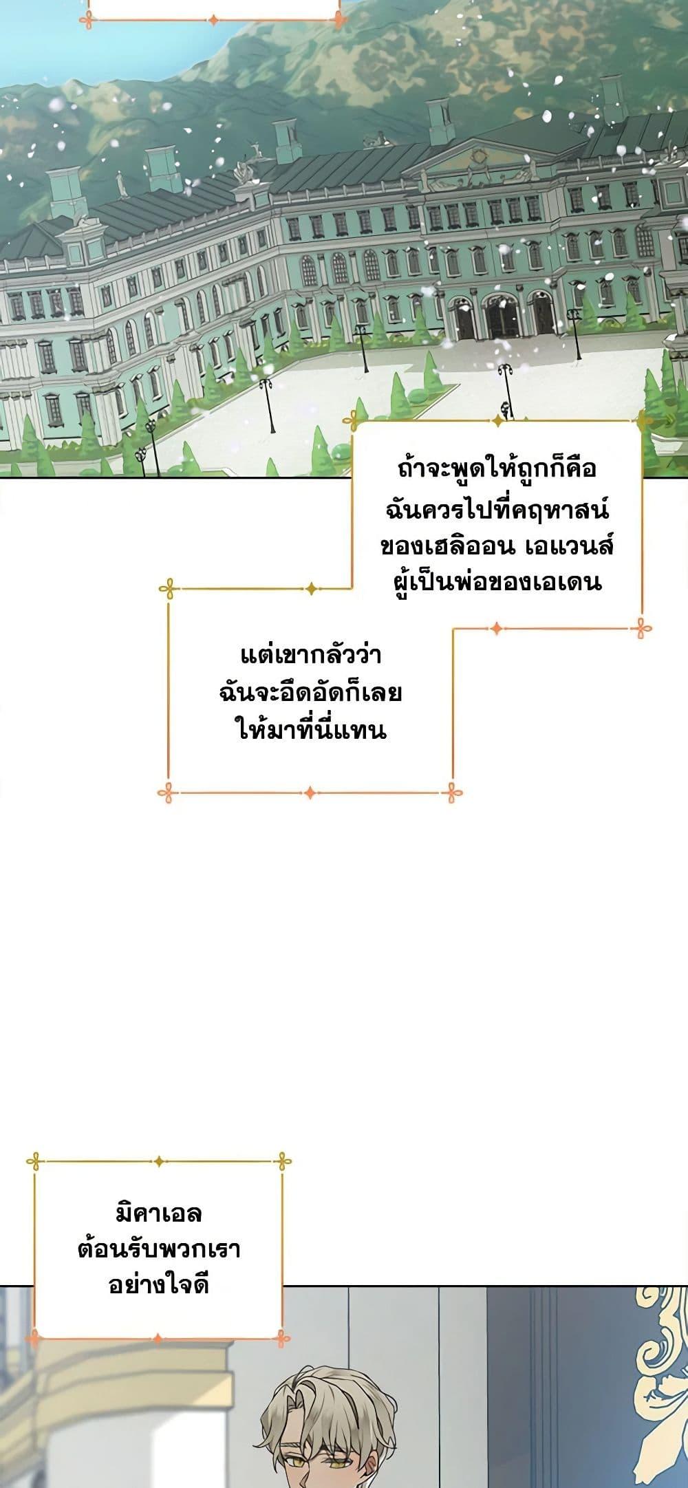 Manga-lc-com อ่านมังงะ อ่านการ์ตูน ออนไลน์ ฟรี The Little Lady Behind the Scenes ตอนที่ 1 2 3 4 5 6 7 8 9 10 11 12 13 14 ฟรี ไม่มีโฆษณา Manga-lc - อ่าน มังงะ อ่าน การ์ตูน ออนไลน์ อ่านมังงะ ฟรี