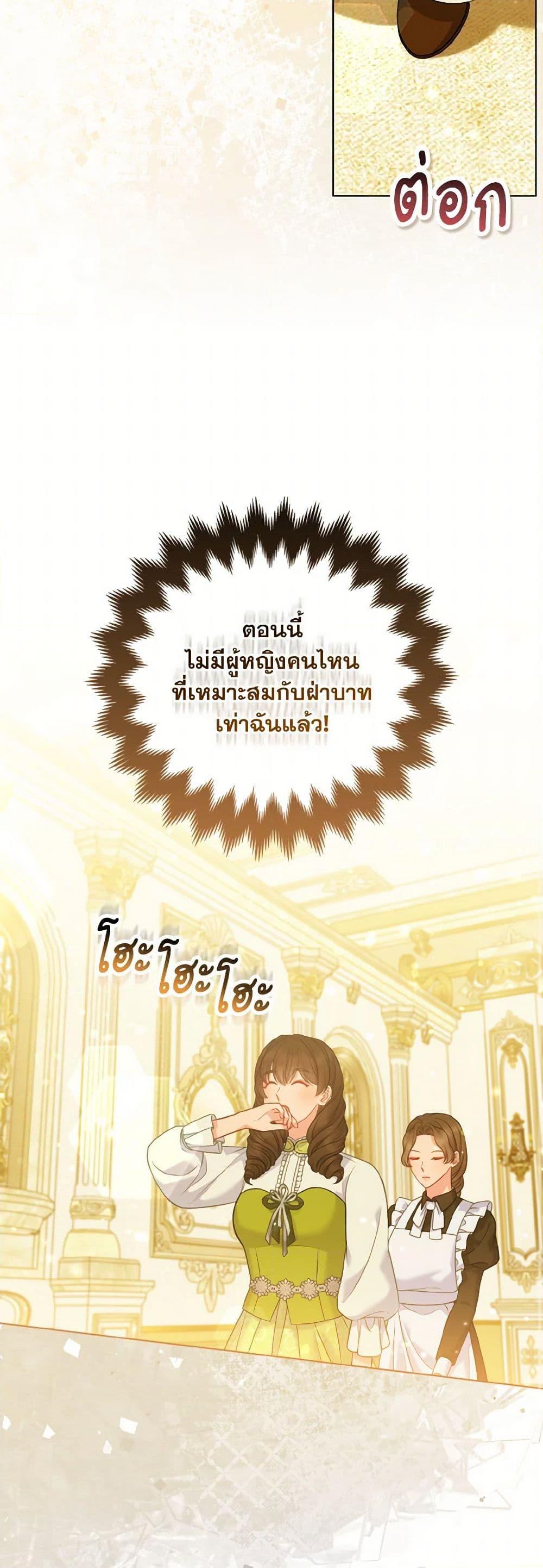 Manga-lc-com อ่านมังงะ อ่านการ์ตูน ออนไลน์ ฟรี So I Married An Abandoned Crown Prince ตอนที่ 1 2 3 4 5 6 7 8 9 10 11 12 13 14 ฟรี ไม่มีโฆษณา Manga-lc - อ่าน มังงะ อ่าน การ์ตูน ออนไลน์ อ่านมังงะ ฟรี