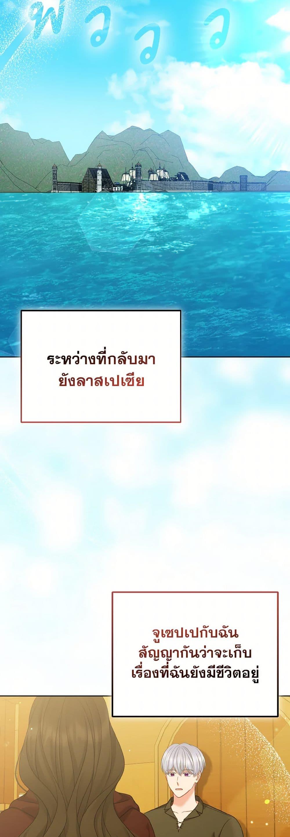 Manga-lc-com อ่านมังงะ อ่านการ์ตูน ออนไลน์ ฟรี So I Married An Abandoned Crown Prince ตอนที่ 1 2 3 4 5 6 7 8 9 10 11 12 13 14 ฟรี ไม่มีโฆษณา Manga-lc - อ่าน มังงะ อ่าน การ์ตูน ออนไลน์ อ่านมังงะ ฟรี