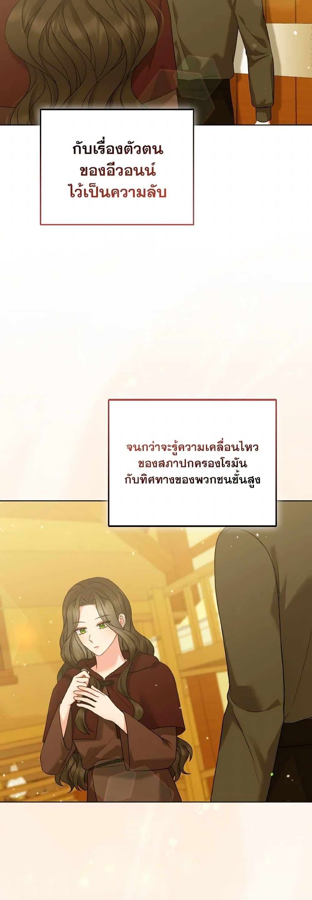 Manga-lc-com อ่านมังงะ อ่านการ์ตูน ออนไลน์ ฟรี So I Married An Abandoned Crown Prince ตอนที่ 1 2 3 4 5 6 7 8 9 10 11 12 13 14 ฟรี ไม่มีโฆษณา Manga-lc - อ่าน มังงะ อ่าน การ์ตูน ออนไลน์ อ่านมังงะ ฟรี