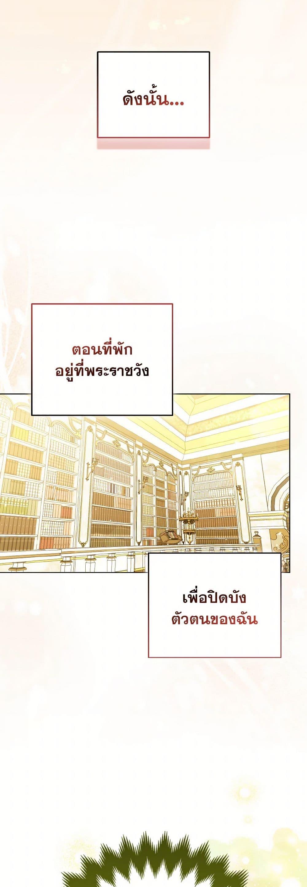 Manga-lc-com อ่านมังงะ อ่านการ์ตูน ออนไลน์ ฟรี So I Married An Abandoned Crown Prince ตอนที่ 1 2 3 4 5 6 7 8 9 10 11 12 13 14 ฟรี ไม่มีโฆษณา Manga-lc - อ่าน มังงะ อ่าน การ์ตูน ออนไลน์ อ่านมังงะ ฟรี