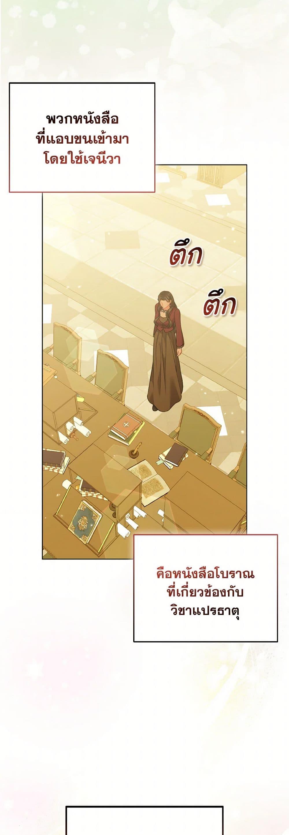 Manga-lc-com อ่านมังงะ อ่านการ์ตูน ออนไลน์ ฟรี So I Married An Abandoned Crown Prince ตอนที่ 1 2 3 4 5 6 7 8 9 10 11 12 13 14 ฟรี ไม่มีโฆษณา Manga-lc - อ่าน มังงะ อ่าน การ์ตูน ออนไลน์ อ่านมังงะ ฟรี