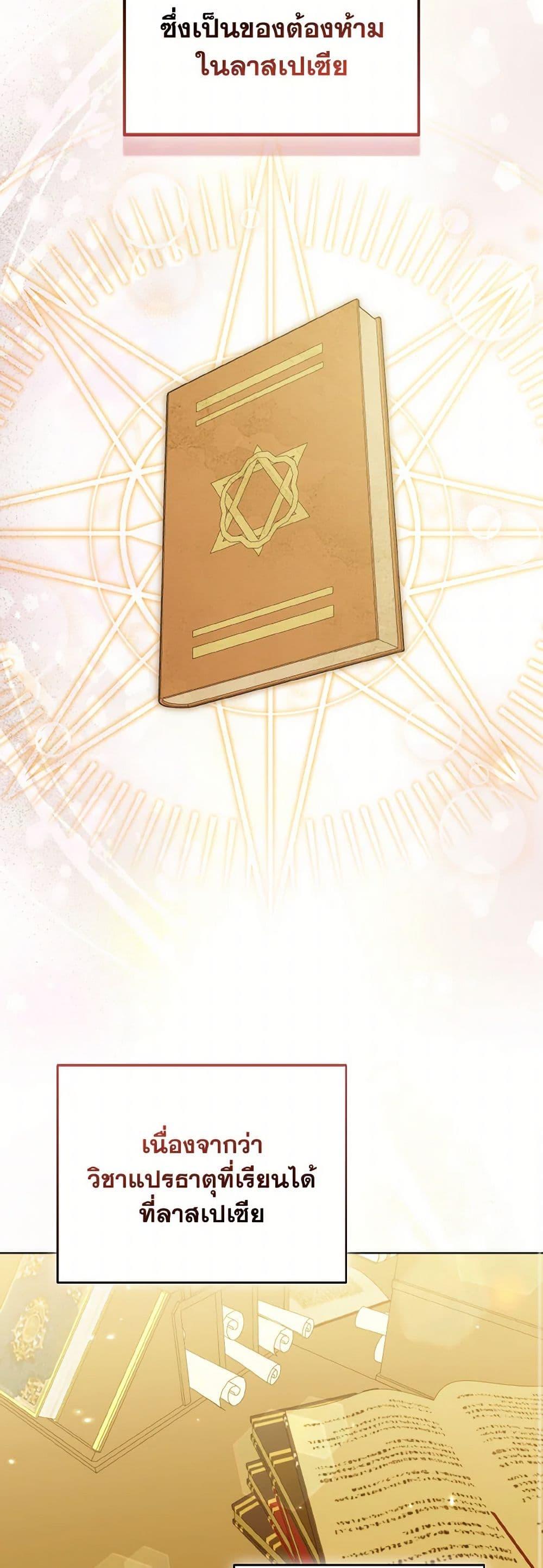 Manga-lc-com อ่านมังงะ อ่านการ์ตูน ออนไลน์ ฟรี So I Married An Abandoned Crown Prince ตอนที่ 1 2 3 4 5 6 7 8 9 10 11 12 13 14 ฟรี ไม่มีโฆษณา Manga-lc - อ่าน มังงะ อ่าน การ์ตูน ออนไลน์ อ่านมังงะ ฟรี