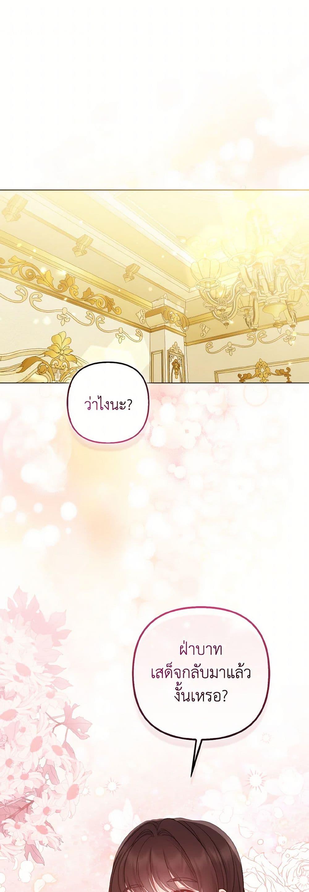 Manga-lc-com อ่านมังงะ อ่านการ์ตูน ออนไลน์ ฟรี So I Married An Abandoned Crown Prince ตอนที่ 1 2 3 4 5 6 7 8 9 10 11 12 13 14 ฟรี ไม่มีโฆษณา Manga-lc - อ่าน มังงะ อ่าน การ์ตูน ออนไลน์ อ่านมังงะ ฟรี