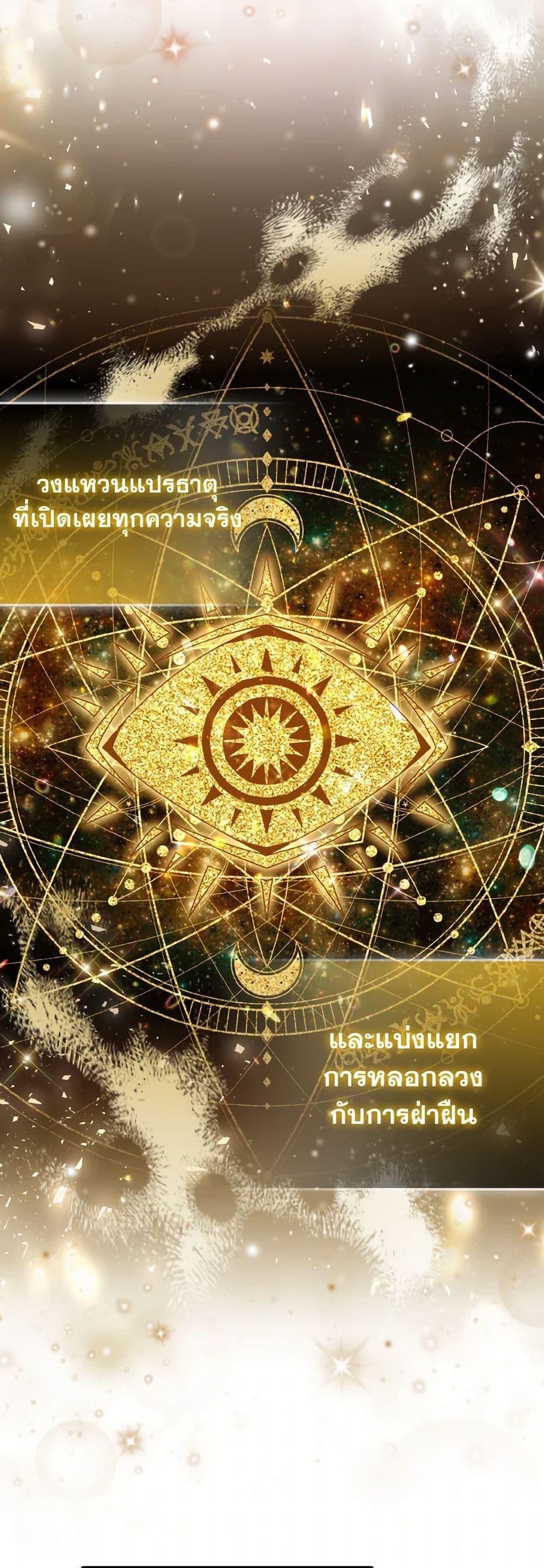 Manga-lc-com อ่านมังงะ อ่านการ์ตูน ออนไลน์ ฟรี So I Married An Abandoned Crown Prince ตอนที่ 1 2 3 4 5 6 7 8 9 10 11 12 13 14 ฟรี ไม่มีโฆษณา Manga-lc - อ่าน มังงะ อ่าน การ์ตูน ออนไลน์ อ่านมังงะ ฟรี