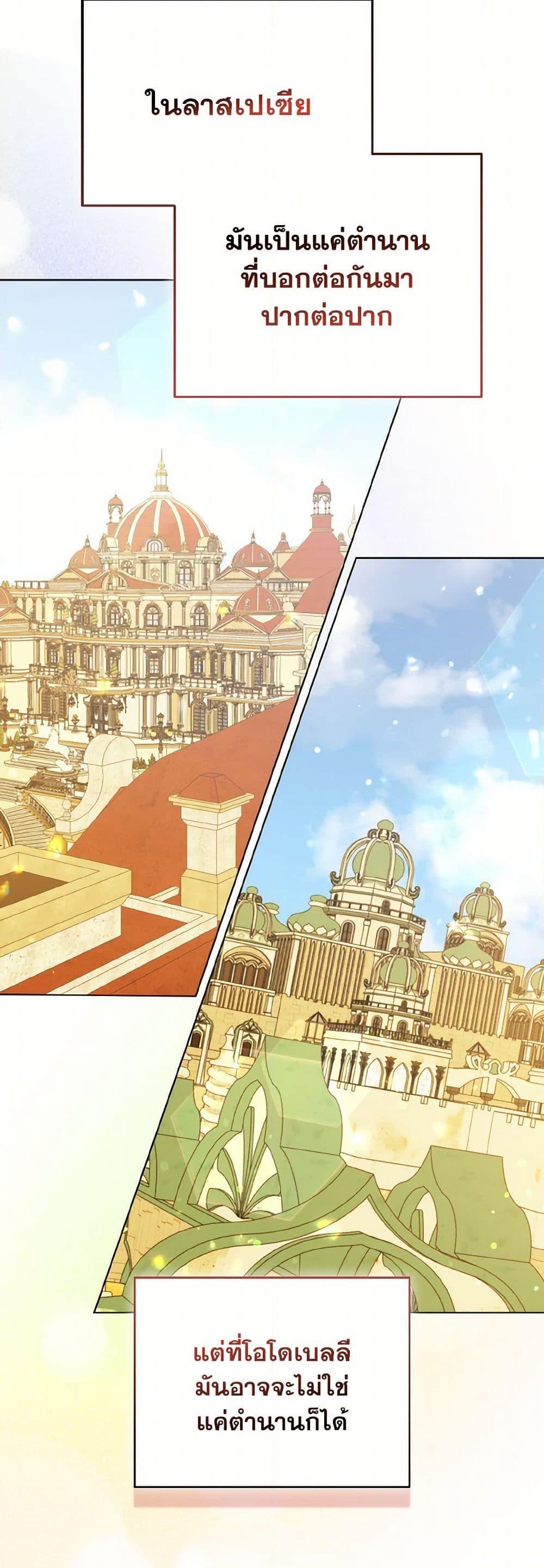 Manga-lc-com อ่านมังงะ อ่านการ์ตูน ออนไลน์ ฟรี So I Married An Abandoned Crown Prince ตอนที่ 1 2 3 4 5 6 7 8 9 10 11 12 13 14 ฟรี ไม่มีโฆษณา Manga-lc - อ่าน มังงะ อ่าน การ์ตูน ออนไลน์ อ่านมังงะ ฟรี