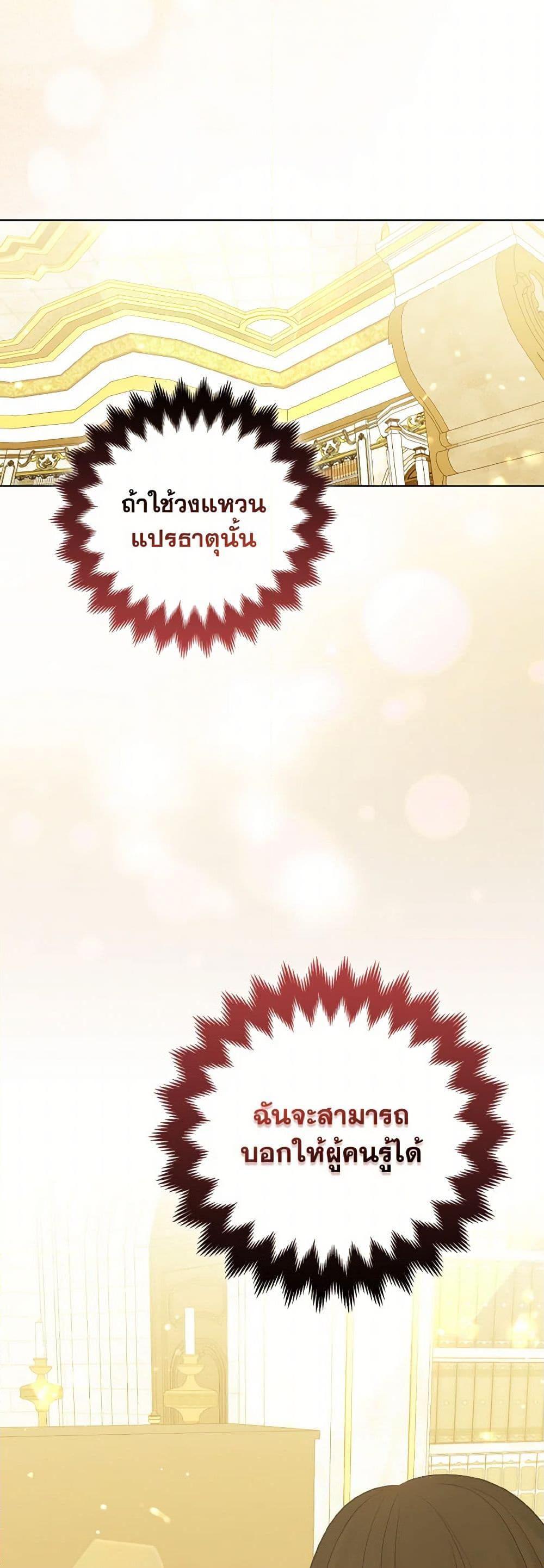 Manga-lc-com อ่านมังงะ อ่านการ์ตูน ออนไลน์ ฟรี So I Married An Abandoned Crown Prince ตอนที่ 1 2 3 4 5 6 7 8 9 10 11 12 13 14 ฟรี ไม่มีโฆษณา Manga-lc - อ่าน มังงะ อ่าน การ์ตูน ออนไลน์ อ่านมังงะ ฟรี
