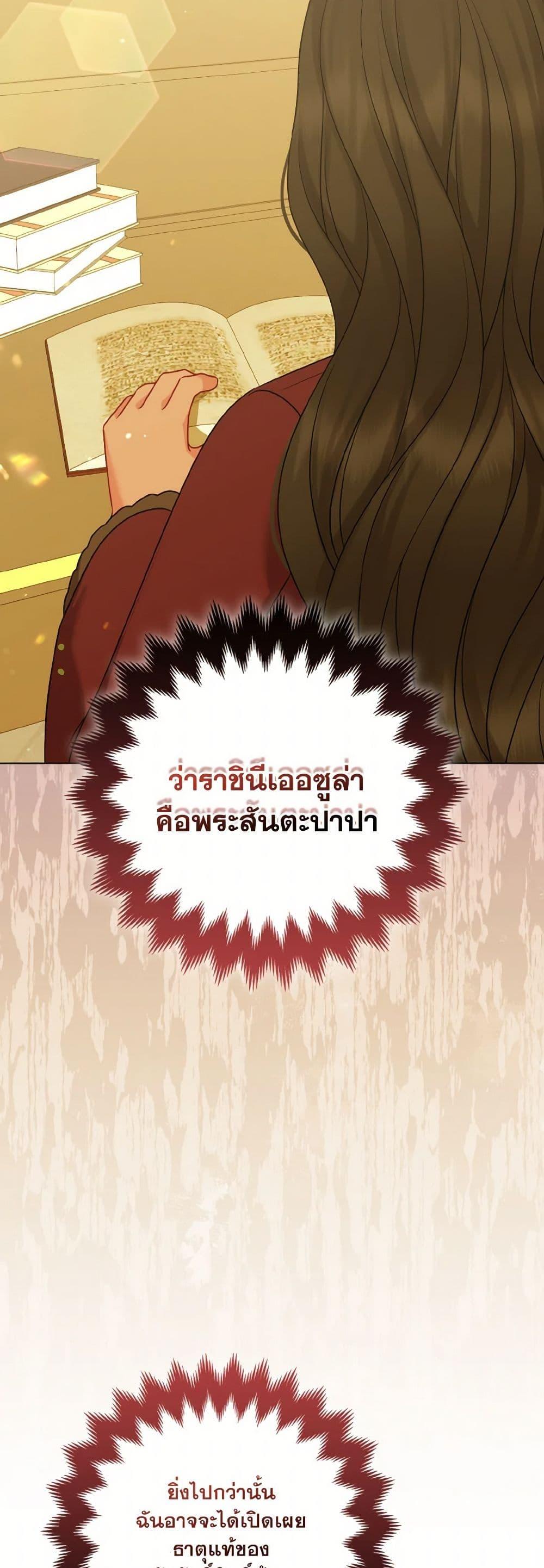 Manga-lc-com อ่านมังงะ อ่านการ์ตูน ออนไลน์ ฟรี So I Married An Abandoned Crown Prince ตอนที่ 1 2 3 4 5 6 7 8 9 10 11 12 13 14 ฟรี ไม่มีโฆษณา Manga-lc - อ่าน มังงะ อ่าน การ์ตูน ออนไลน์ อ่านมังงะ ฟรี