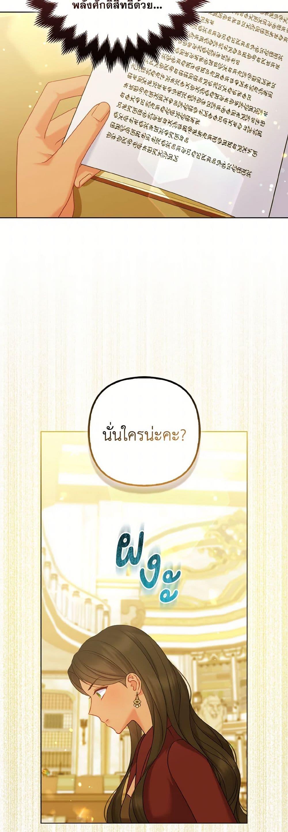 Manga-lc-com อ่านมังงะ อ่านการ์ตูน ออนไลน์ ฟรี So I Married An Abandoned Crown Prince ตอนที่ 1 2 3 4 5 6 7 8 9 10 11 12 13 14 ฟรี ไม่มีโฆษณา Manga-lc - อ่าน มังงะ อ่าน การ์ตูน ออนไลน์ อ่านมังงะ ฟรี