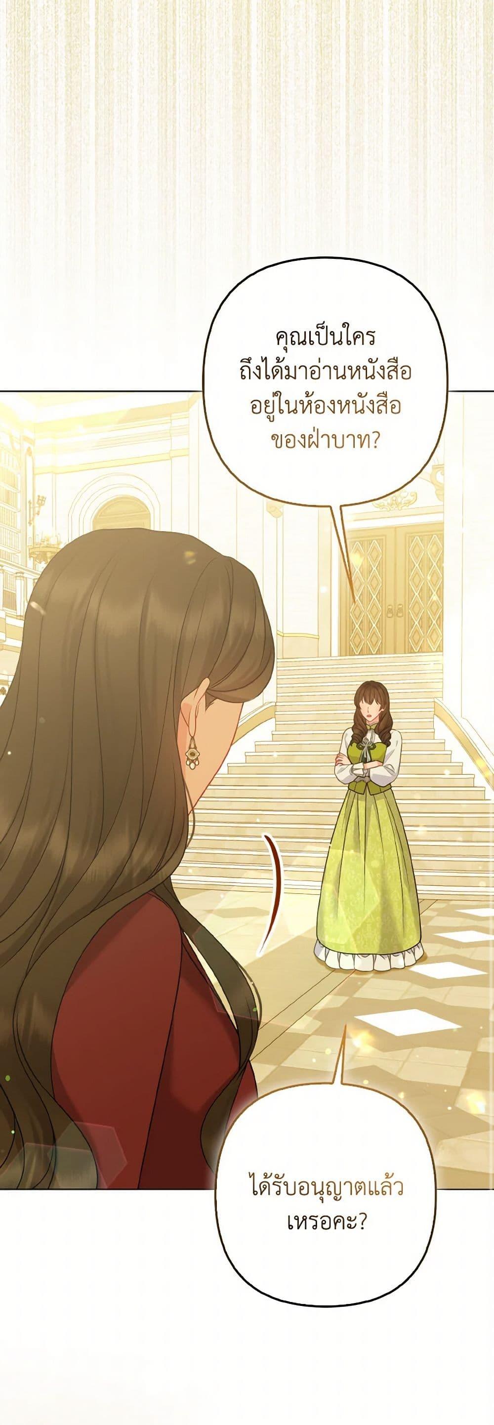 Manga-lc-com อ่านมังงะ อ่านการ์ตูน ออนไลน์ ฟรี So I Married An Abandoned Crown Prince ตอนที่ 1 2 3 4 5 6 7 8 9 10 11 12 13 14 ฟรี ไม่มีโฆษณา Manga-lc - อ่าน มังงะ อ่าน การ์ตูน ออนไลน์ อ่านมังงะ ฟรี