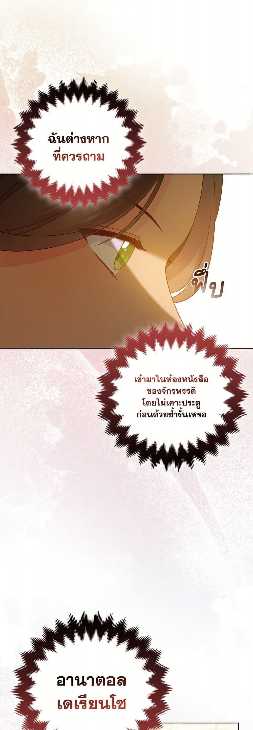 Manga-lc-com อ่านมังงะ อ่านการ์ตูน ออนไลน์ ฟรี So I Married An Abandoned Crown Prince ตอนที่ 1 2 3 4 5 6 7 8 9 10 11 12 13 14 ฟรี ไม่มีโฆษณา Manga-lc - อ่าน มังงะ อ่าน การ์ตูน ออนไลน์ อ่านมังงะ ฟรี